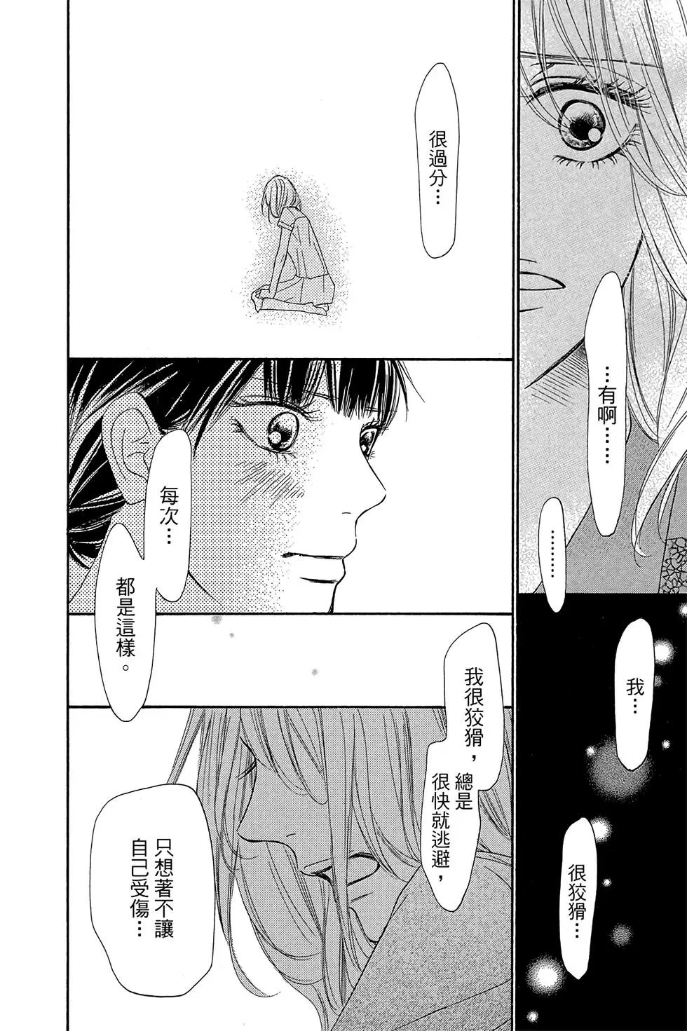 第23卷