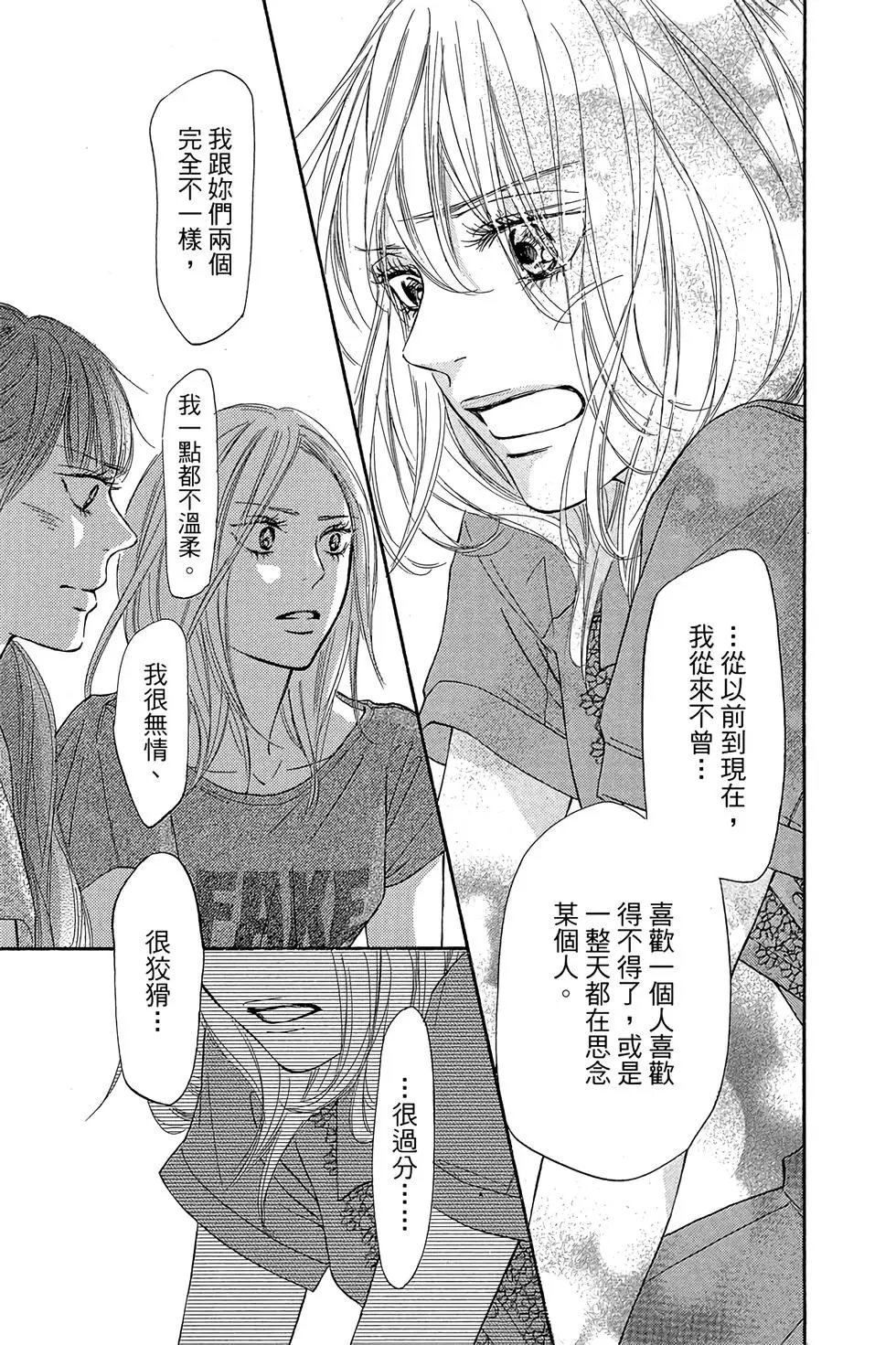 第23卷