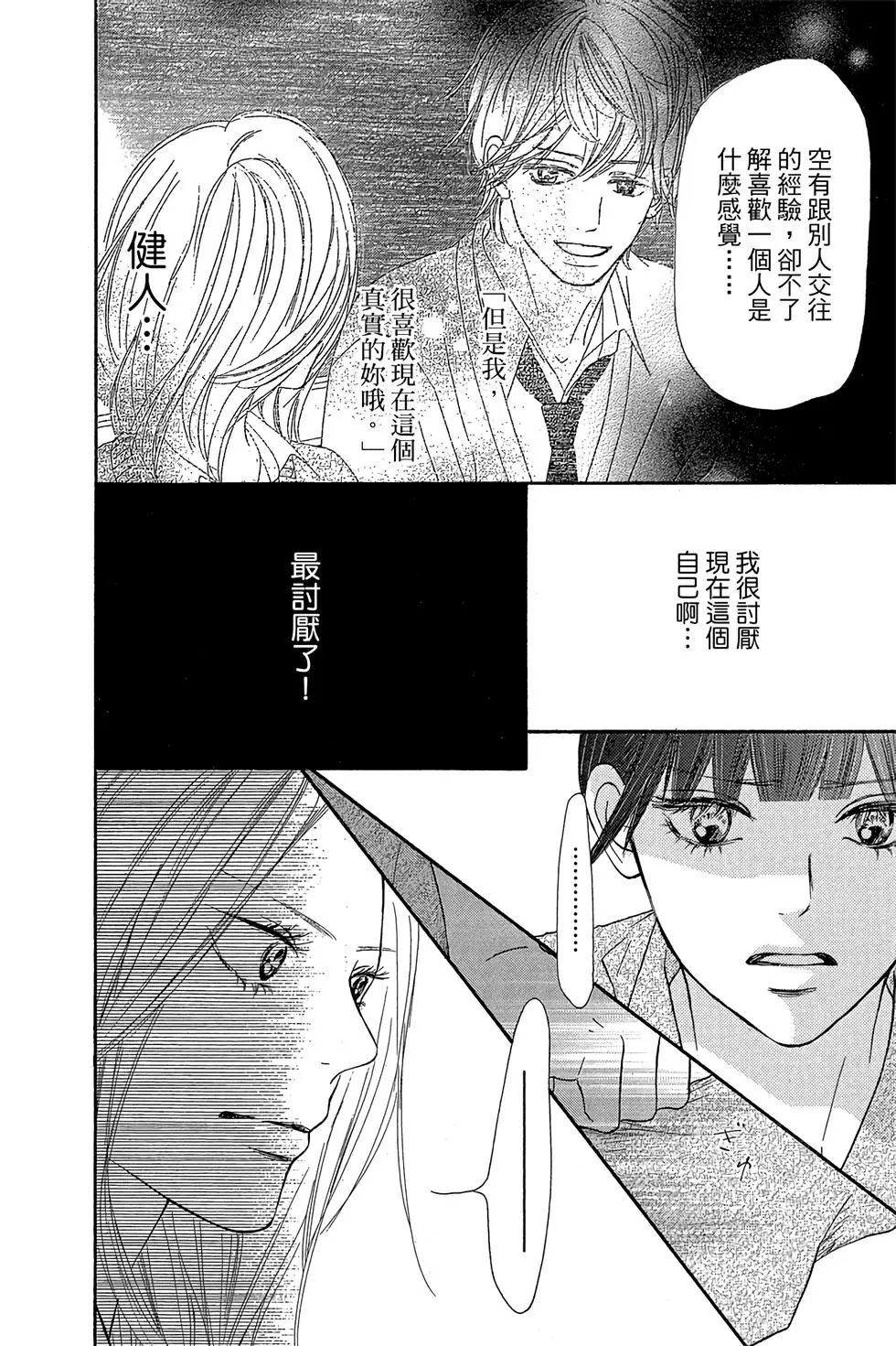 第23卷