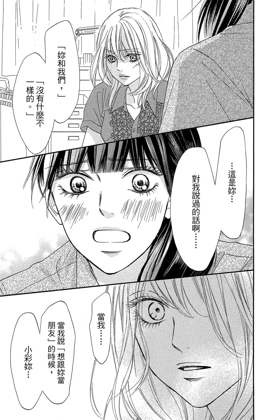 第23卷