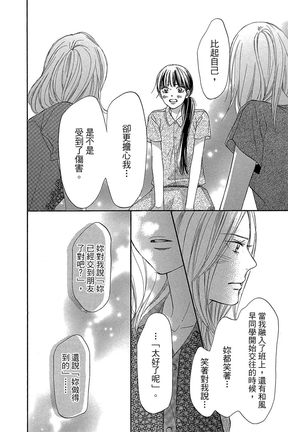 第23卷