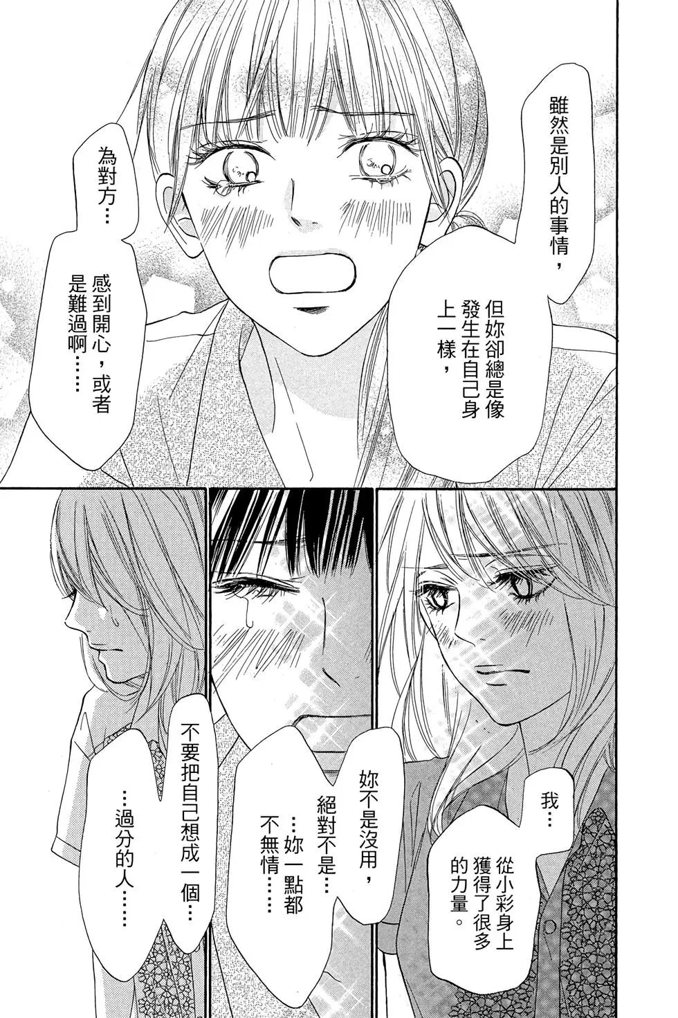 第23卷