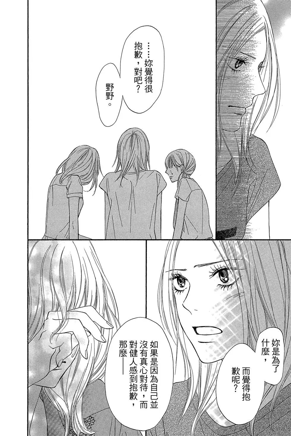 第23卷