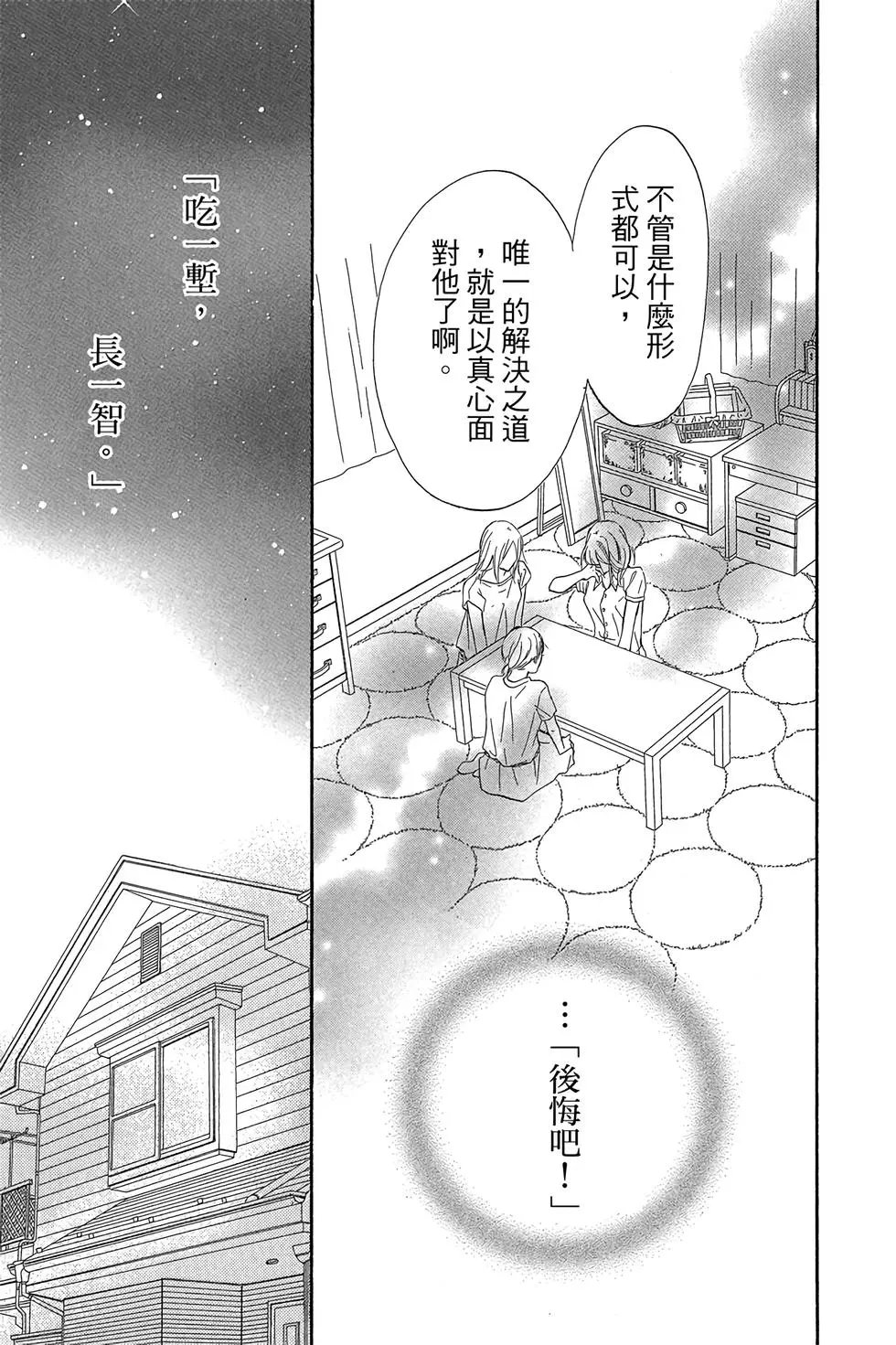 第23卷