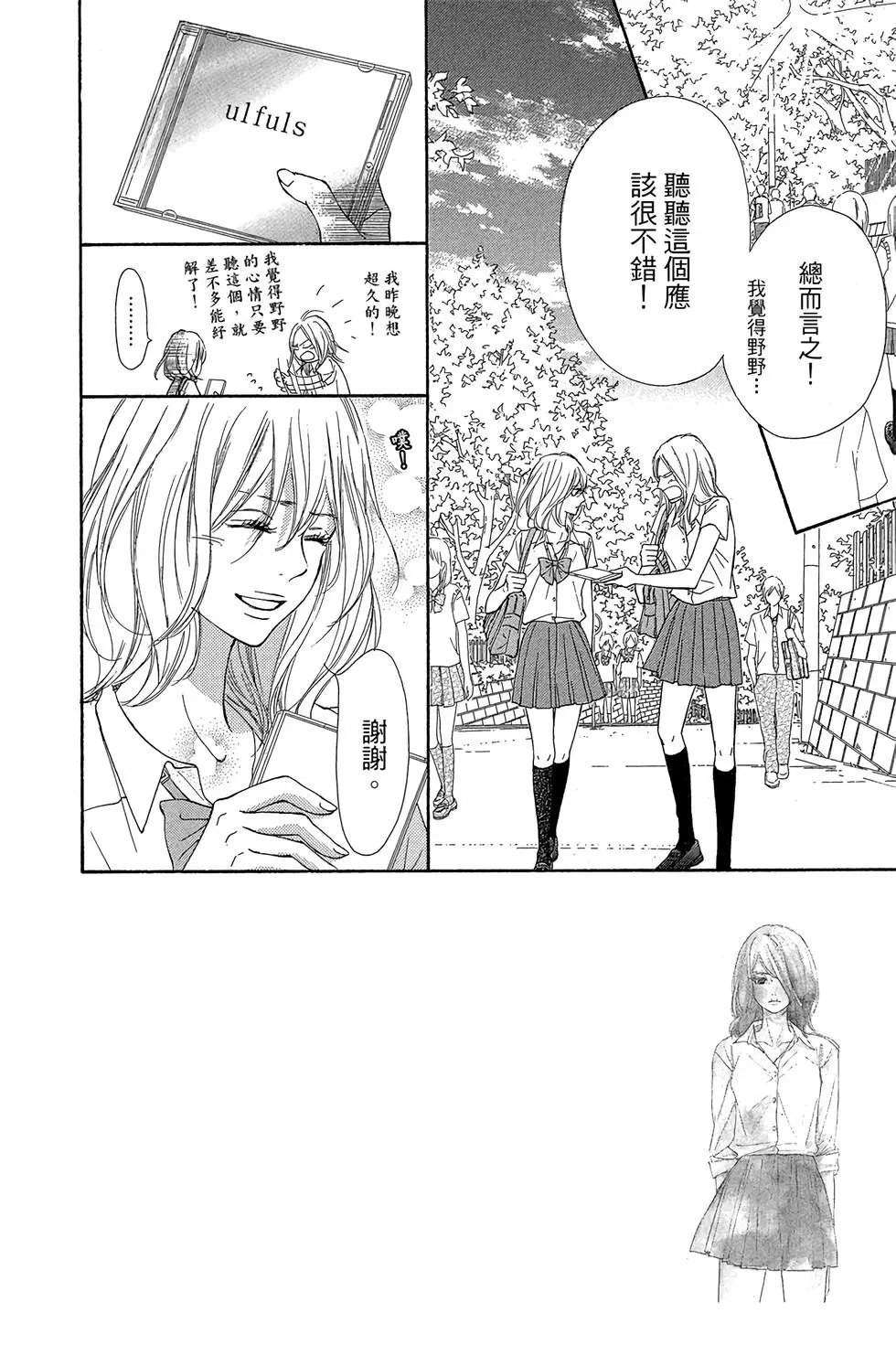 第23卷