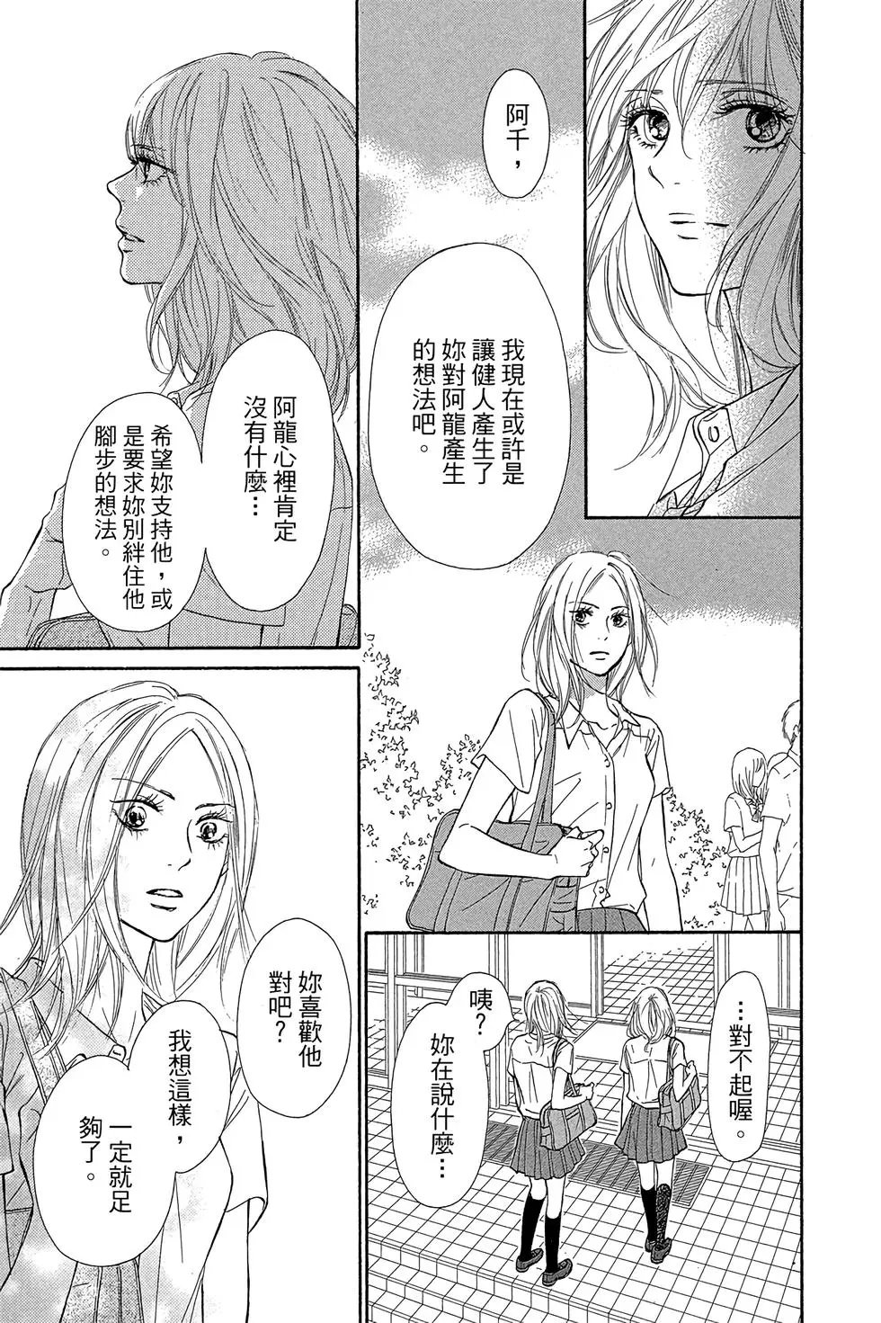 第23卷