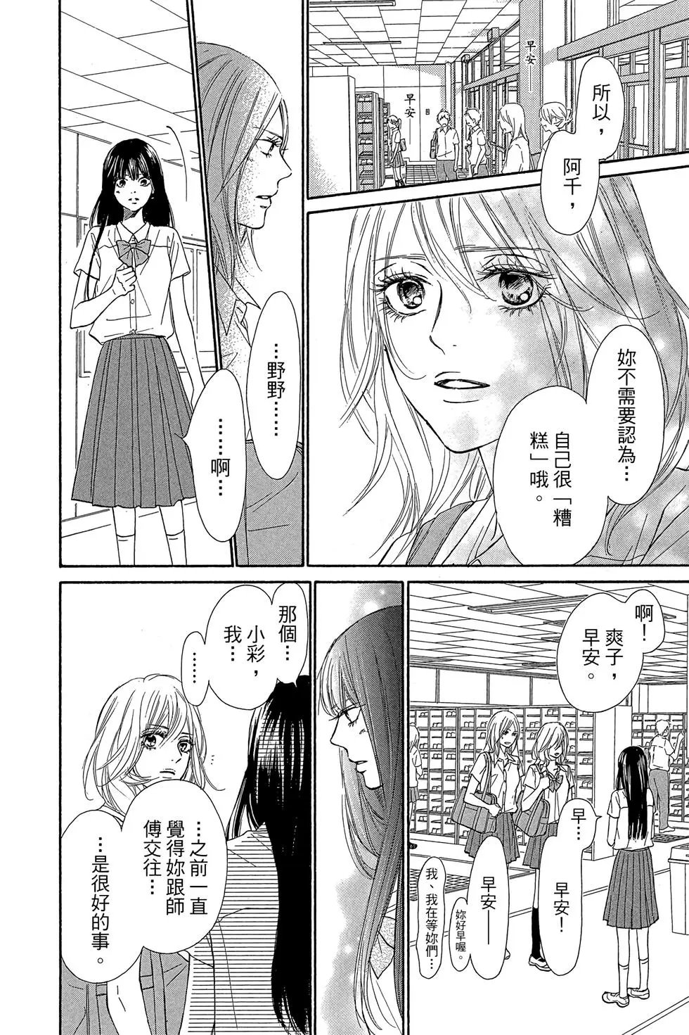 第23卷