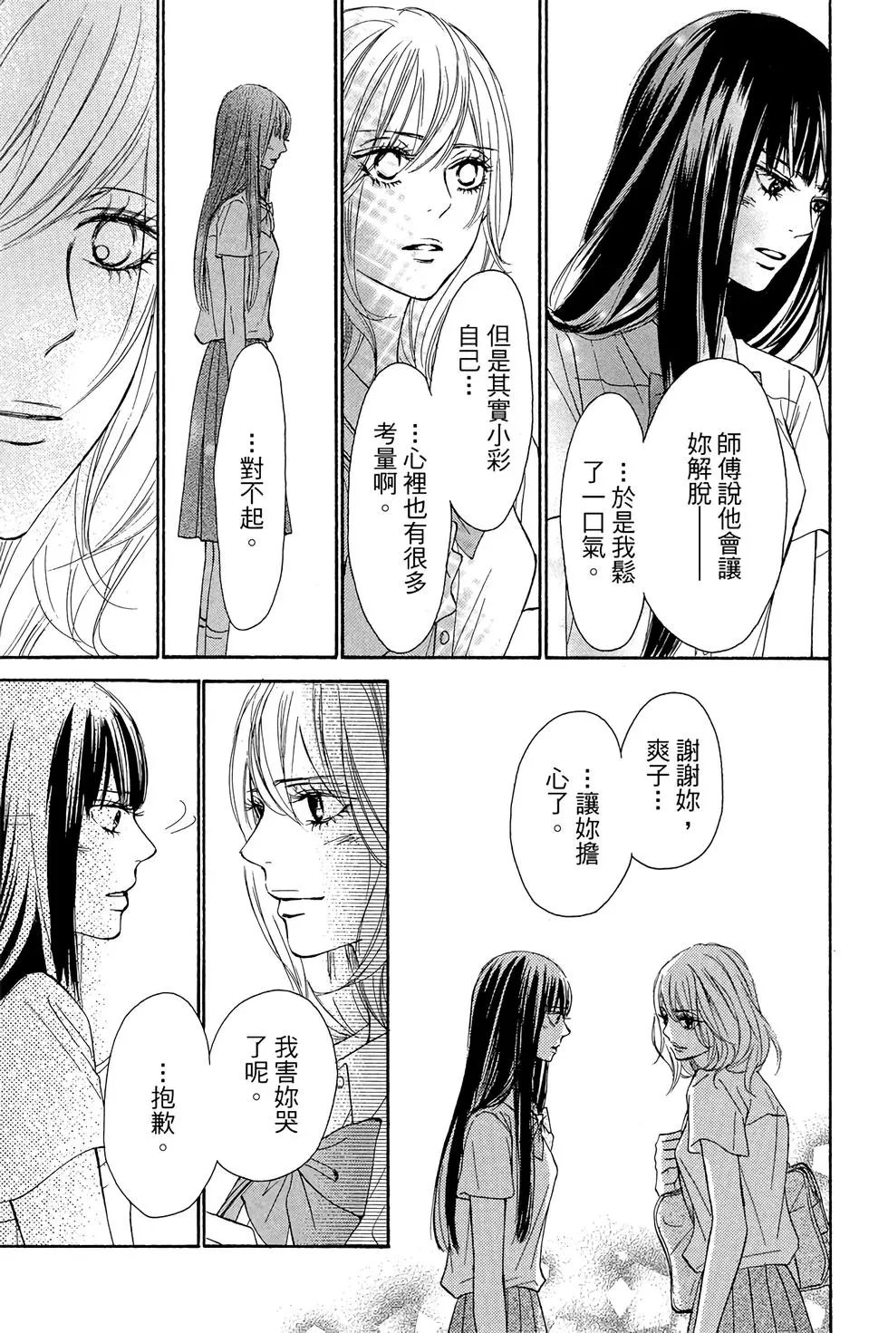 第23卷