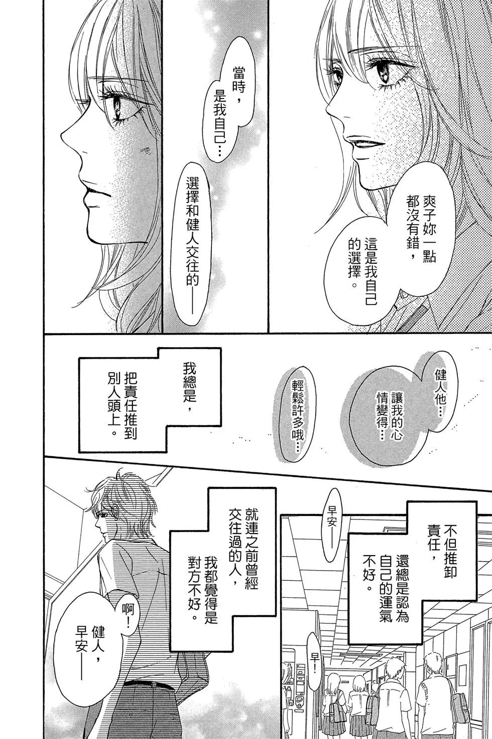 第23卷