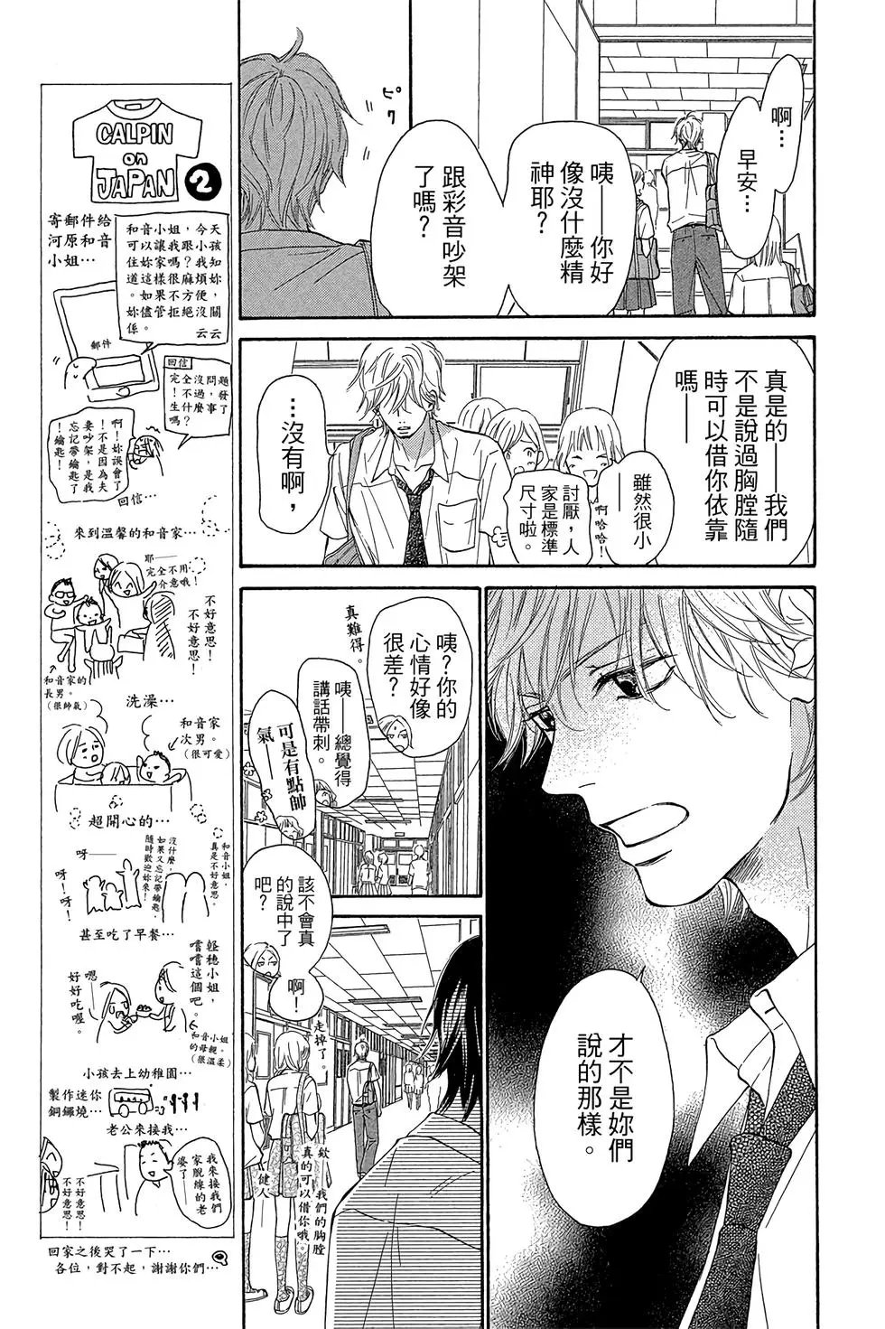 第23卷