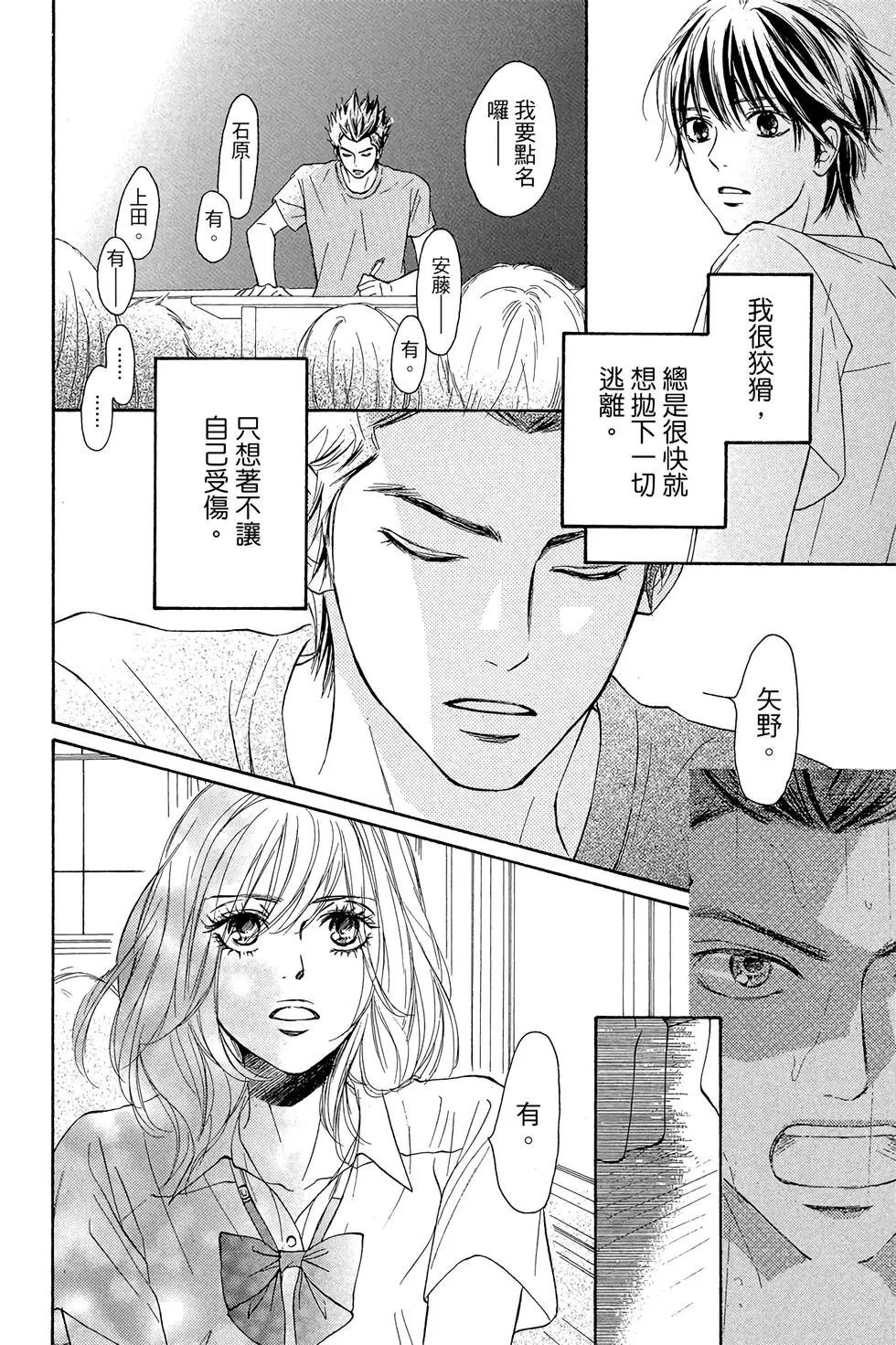 第23卷