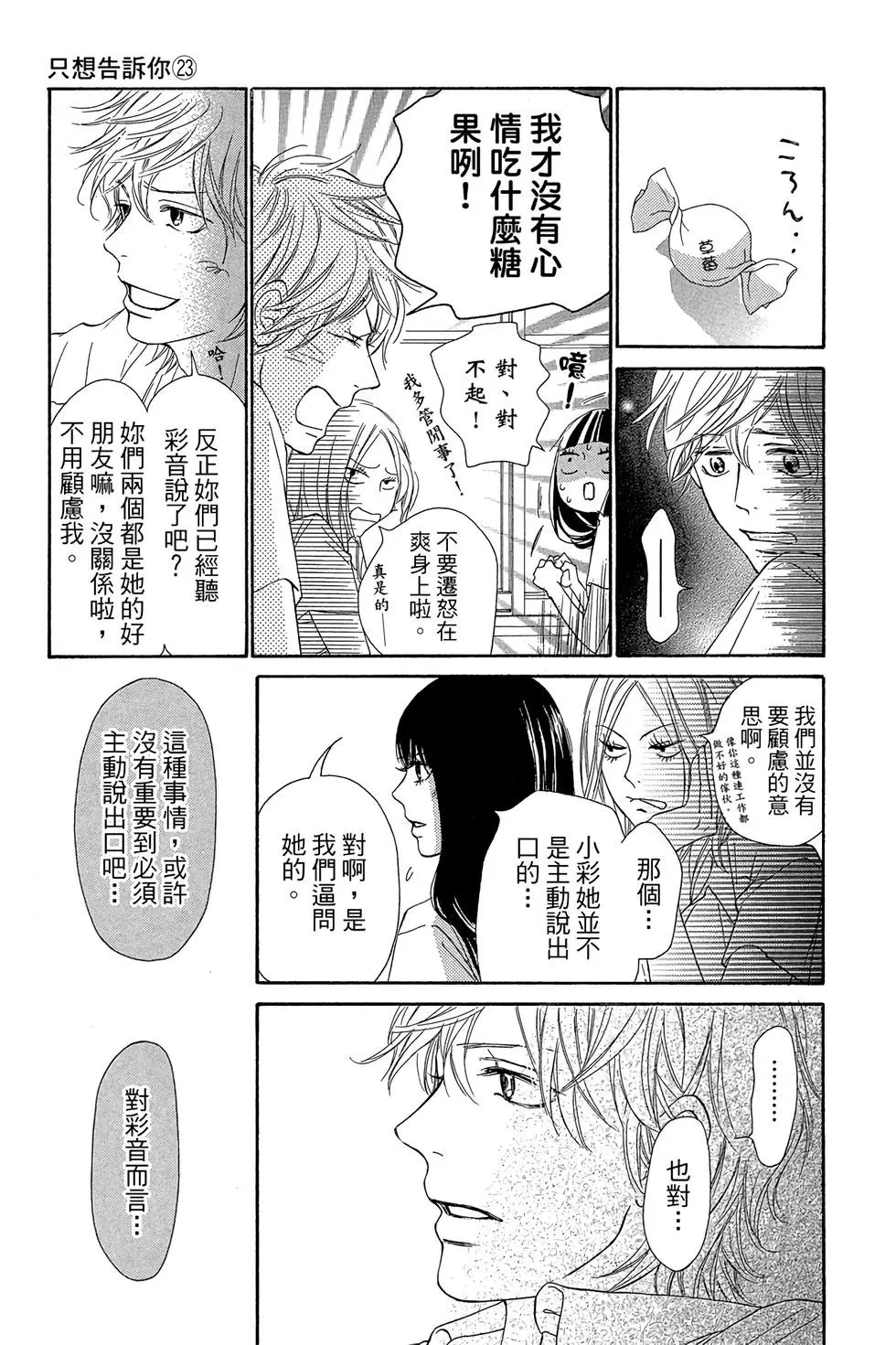 第23卷
