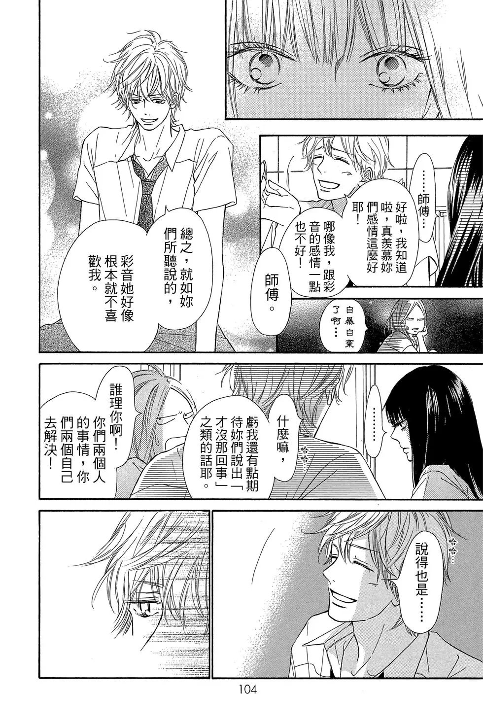 第23卷
