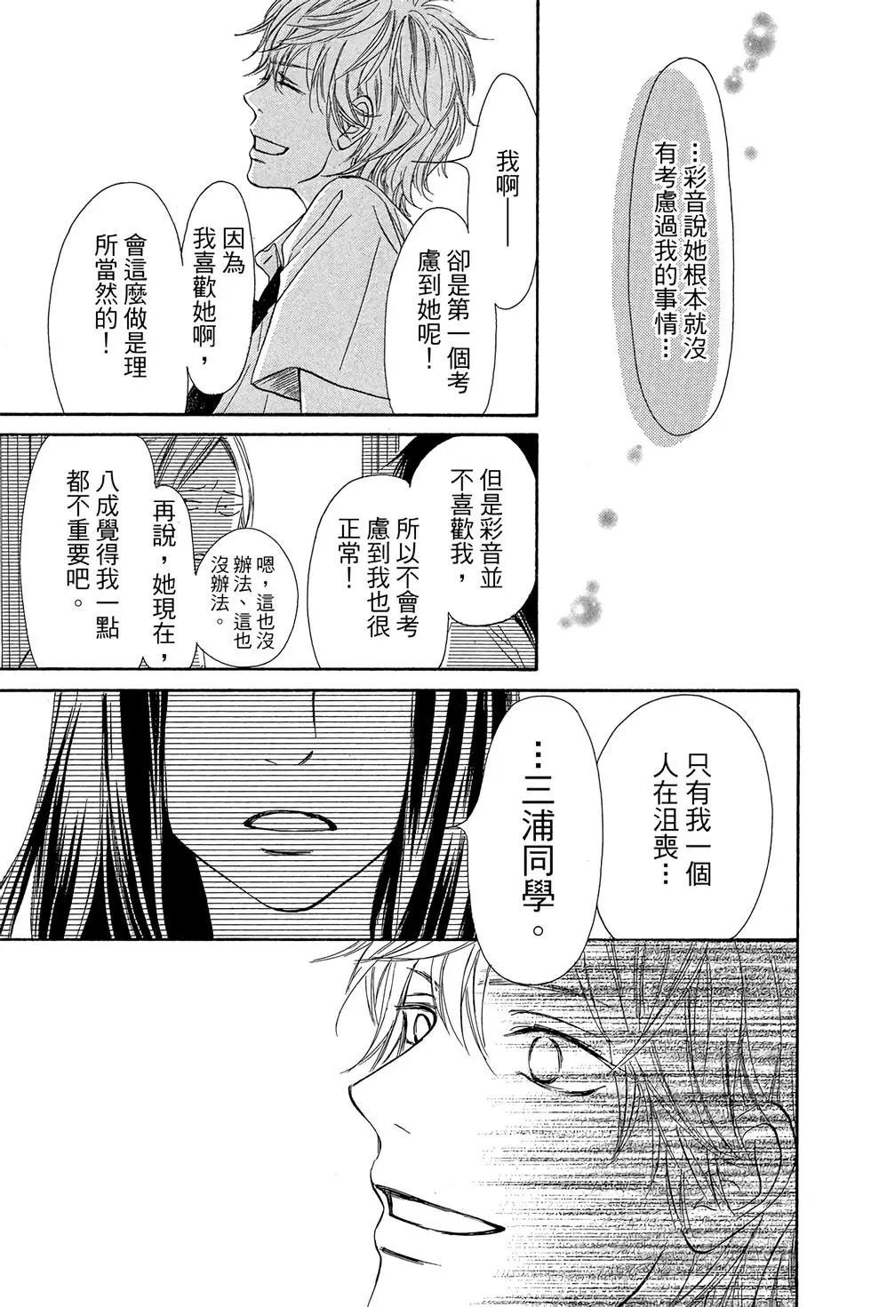 第23卷