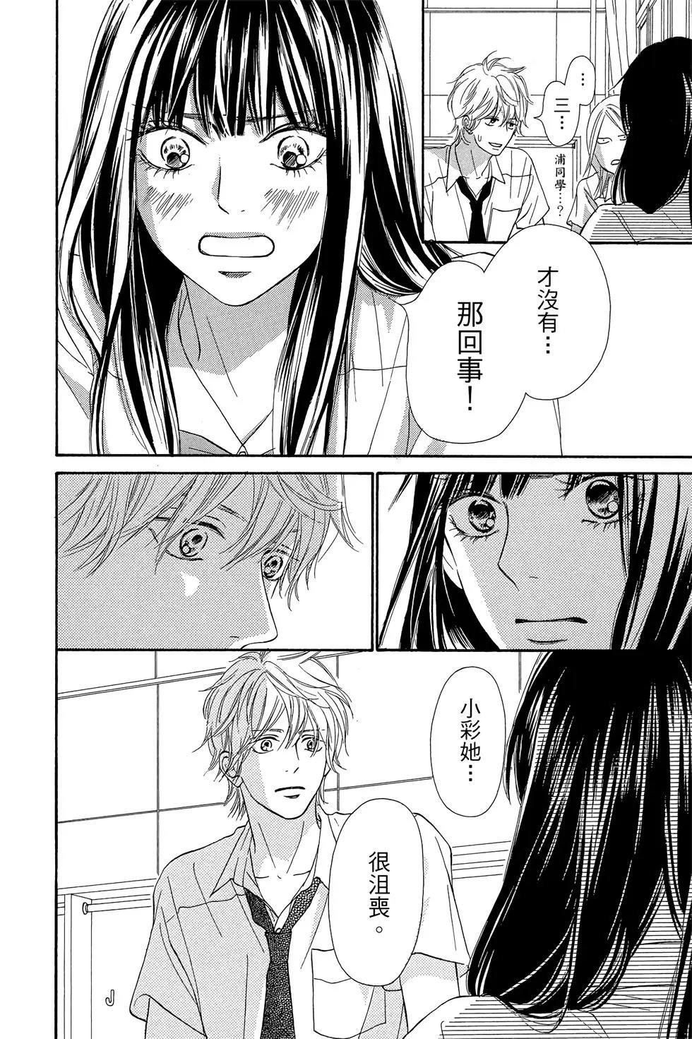 第23卷