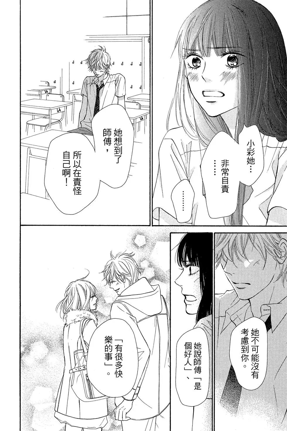 第23卷