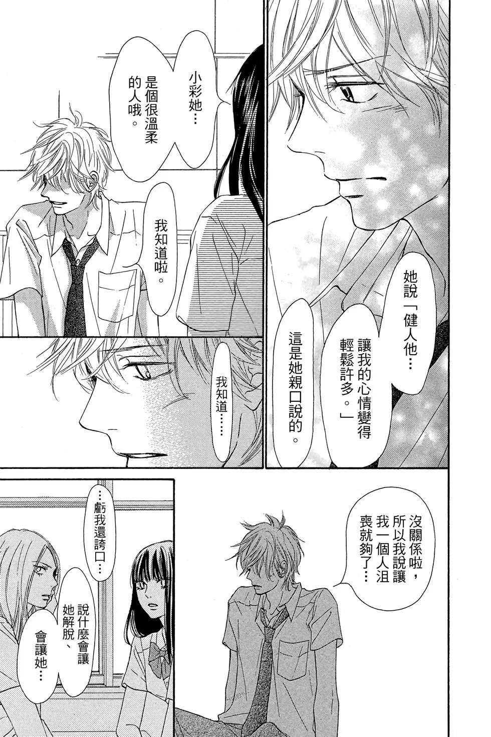 第23卷