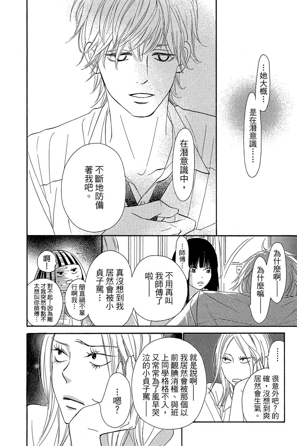 第23卷