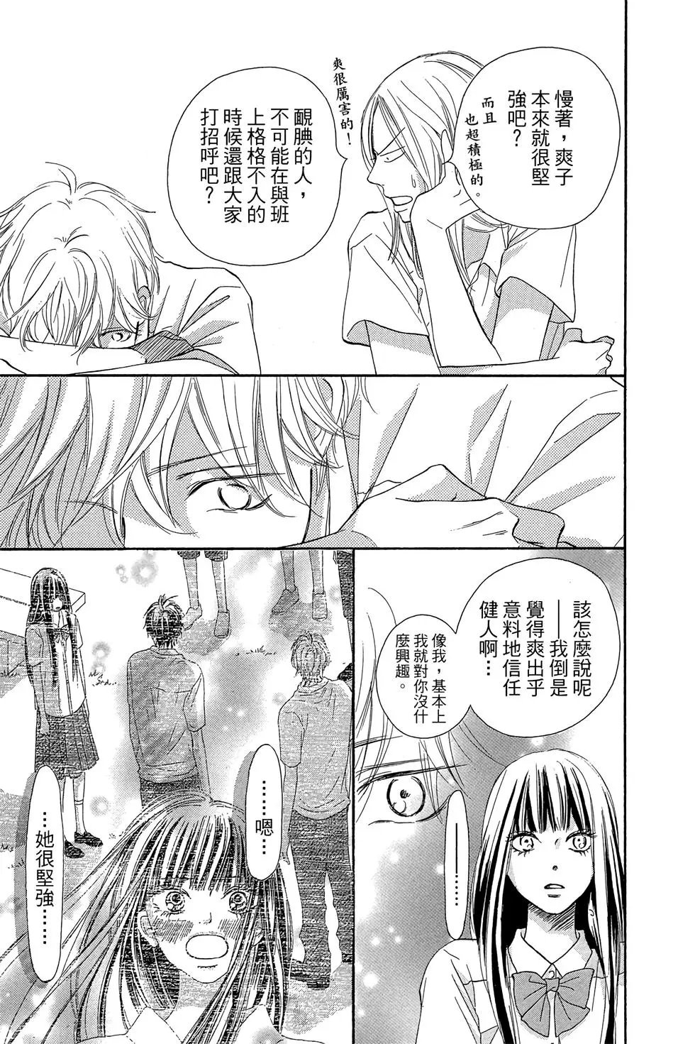 第23卷