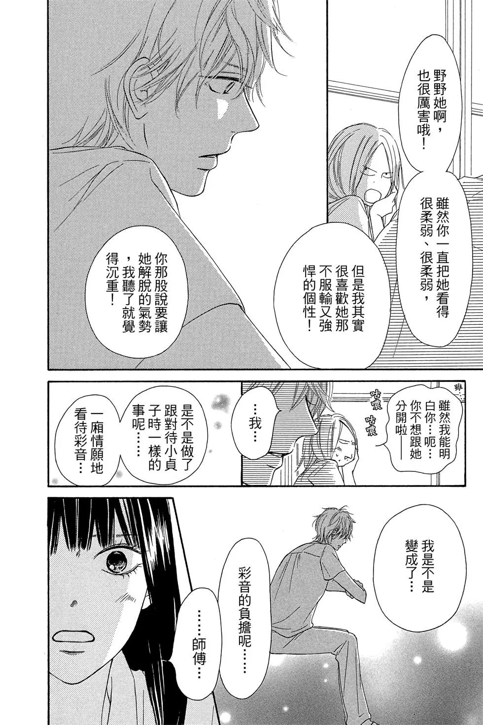 第23卷