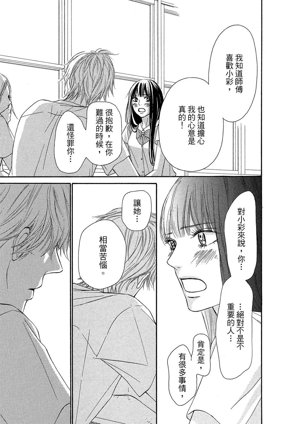 第23卷