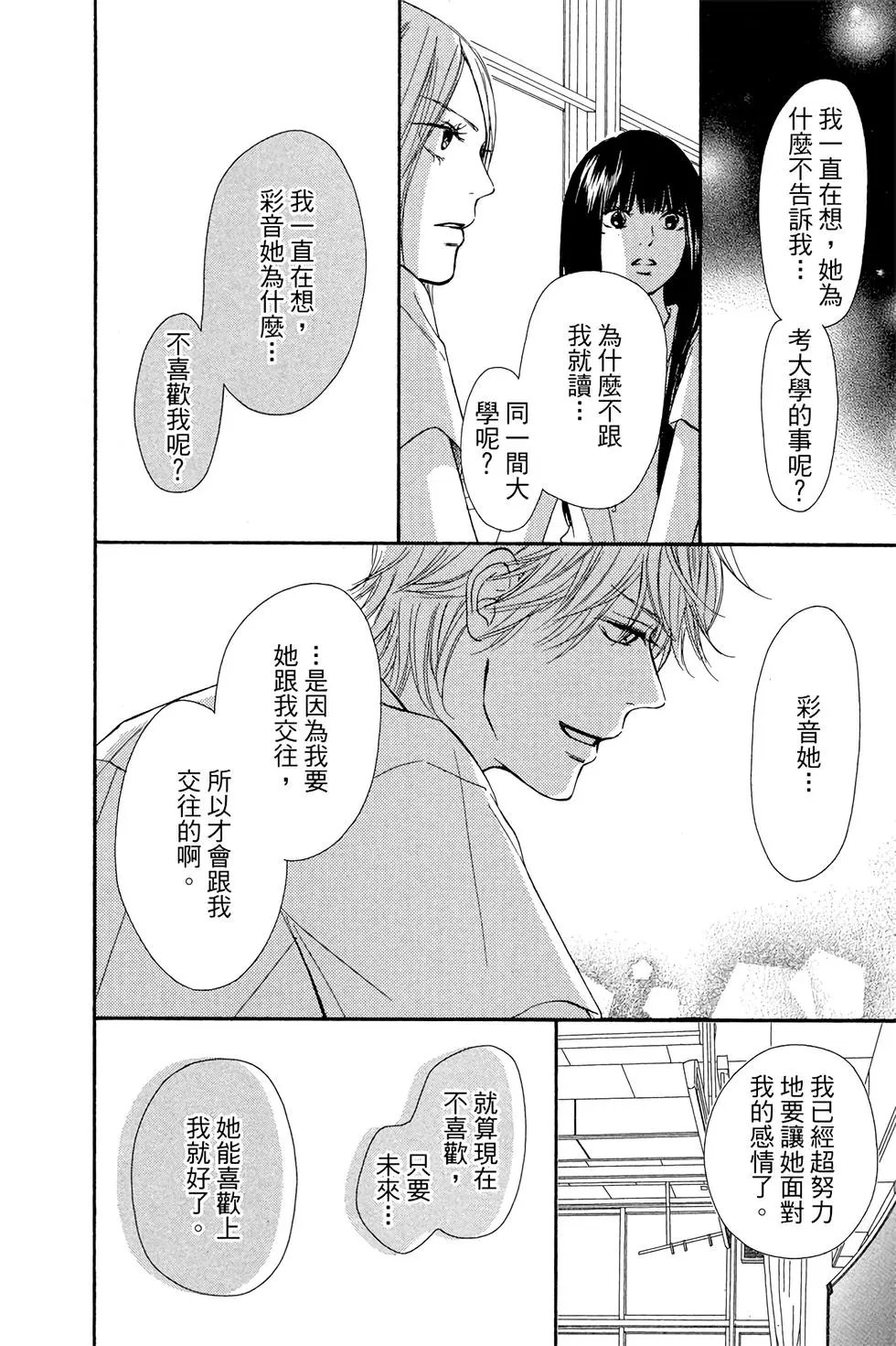 第23卷
