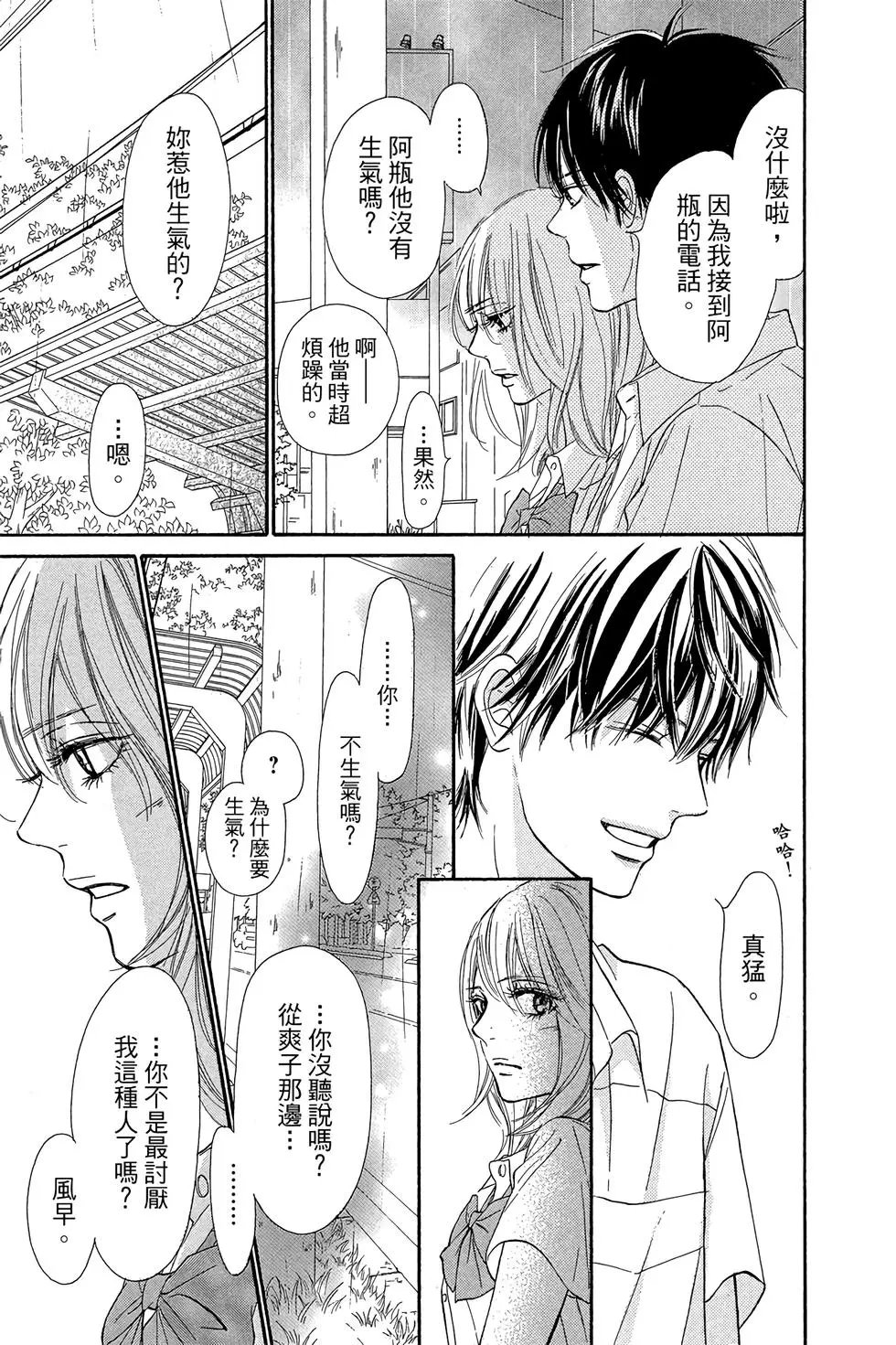 第23卷