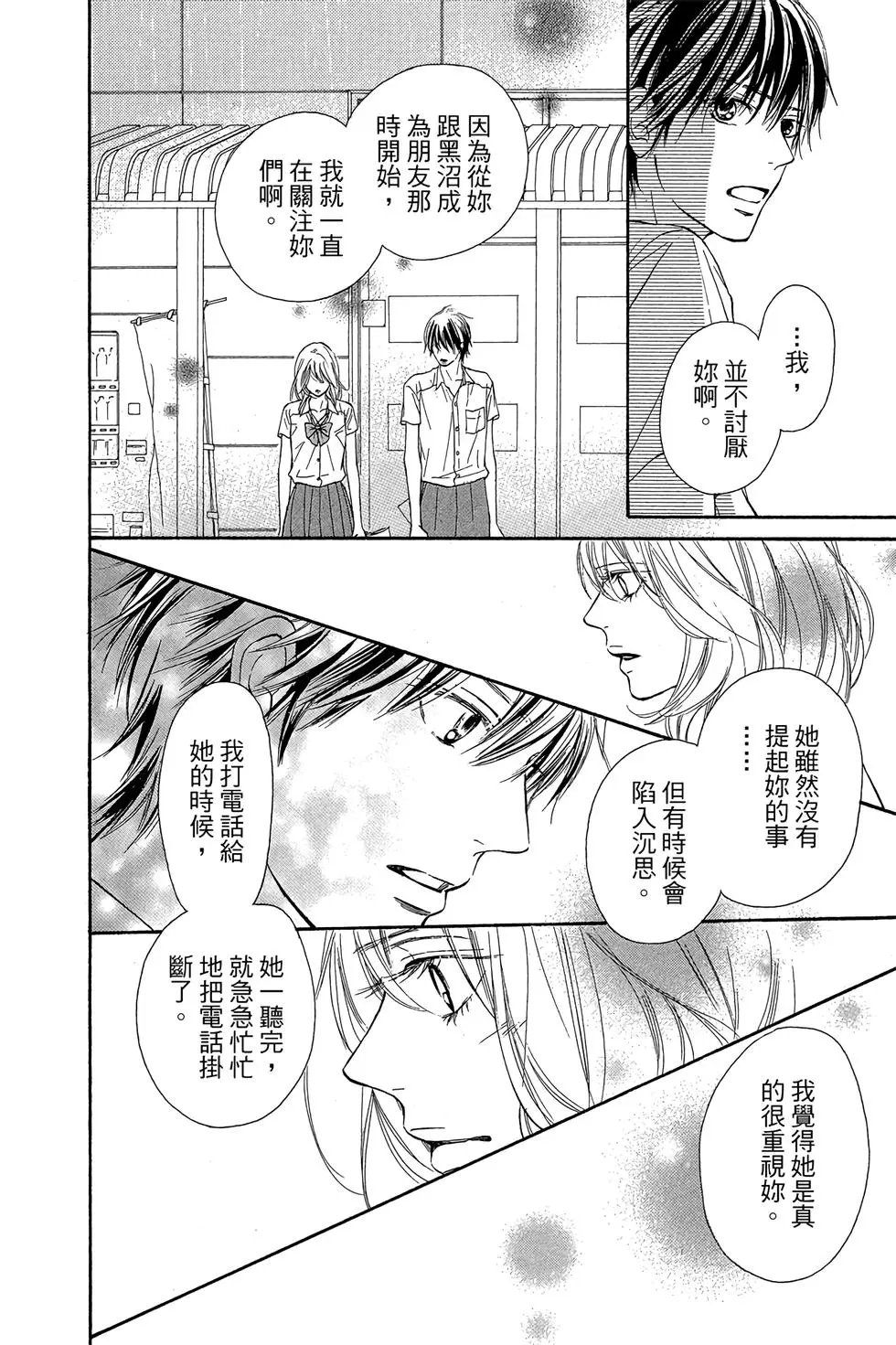 第23卷