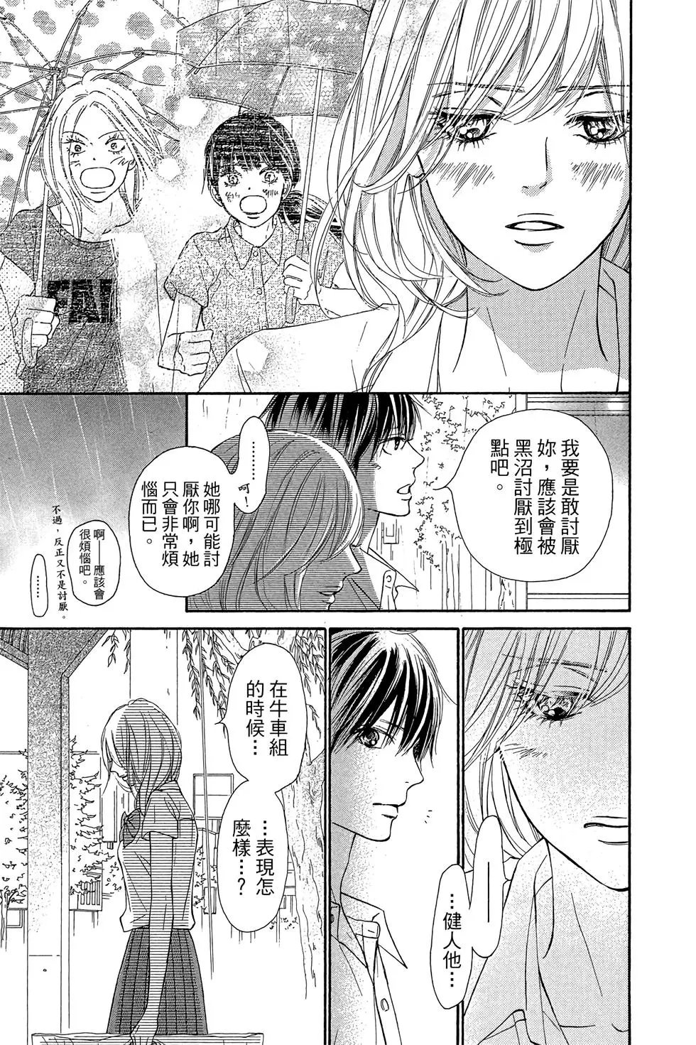 第23卷