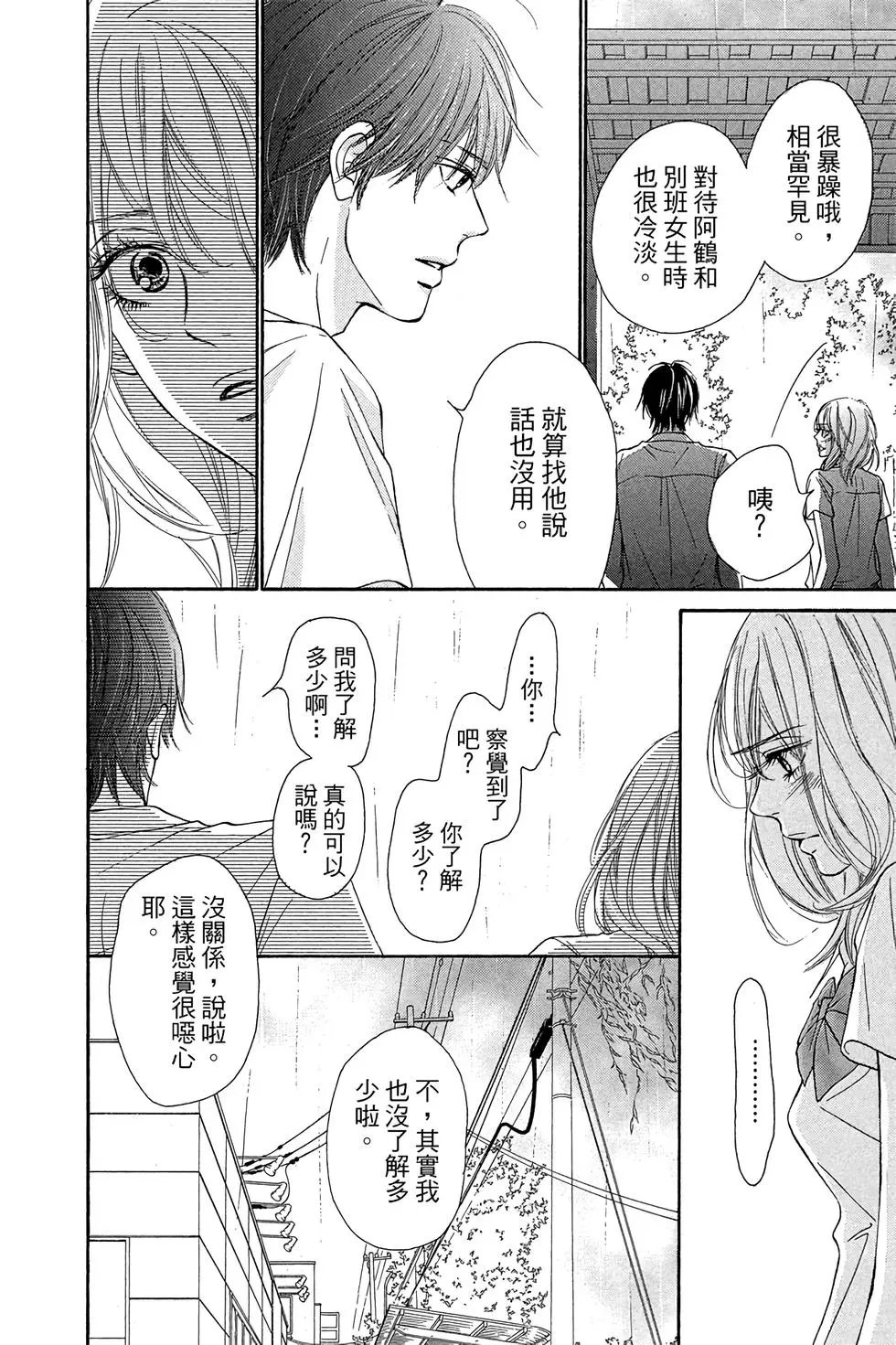 第23卷