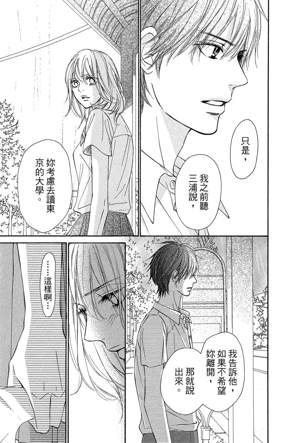 第23卷