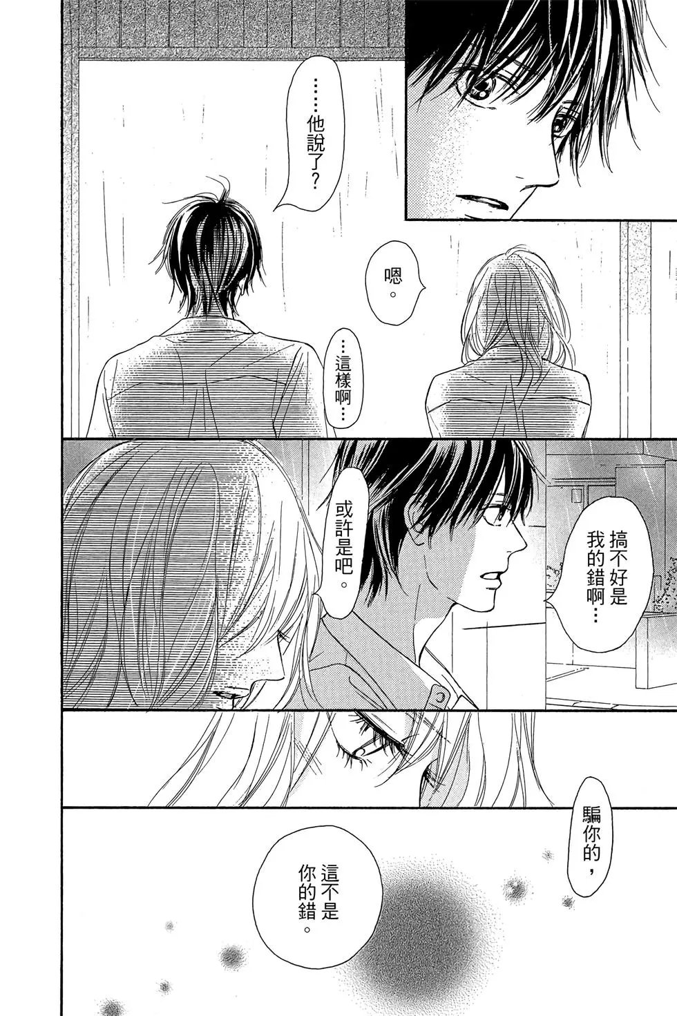 第23卷