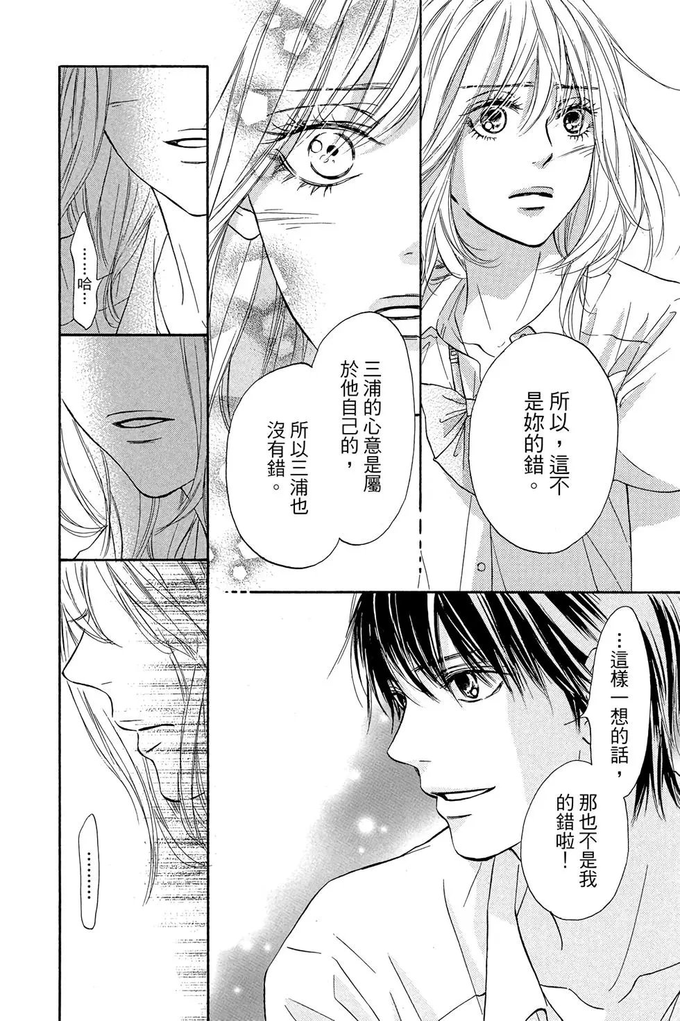 第23卷