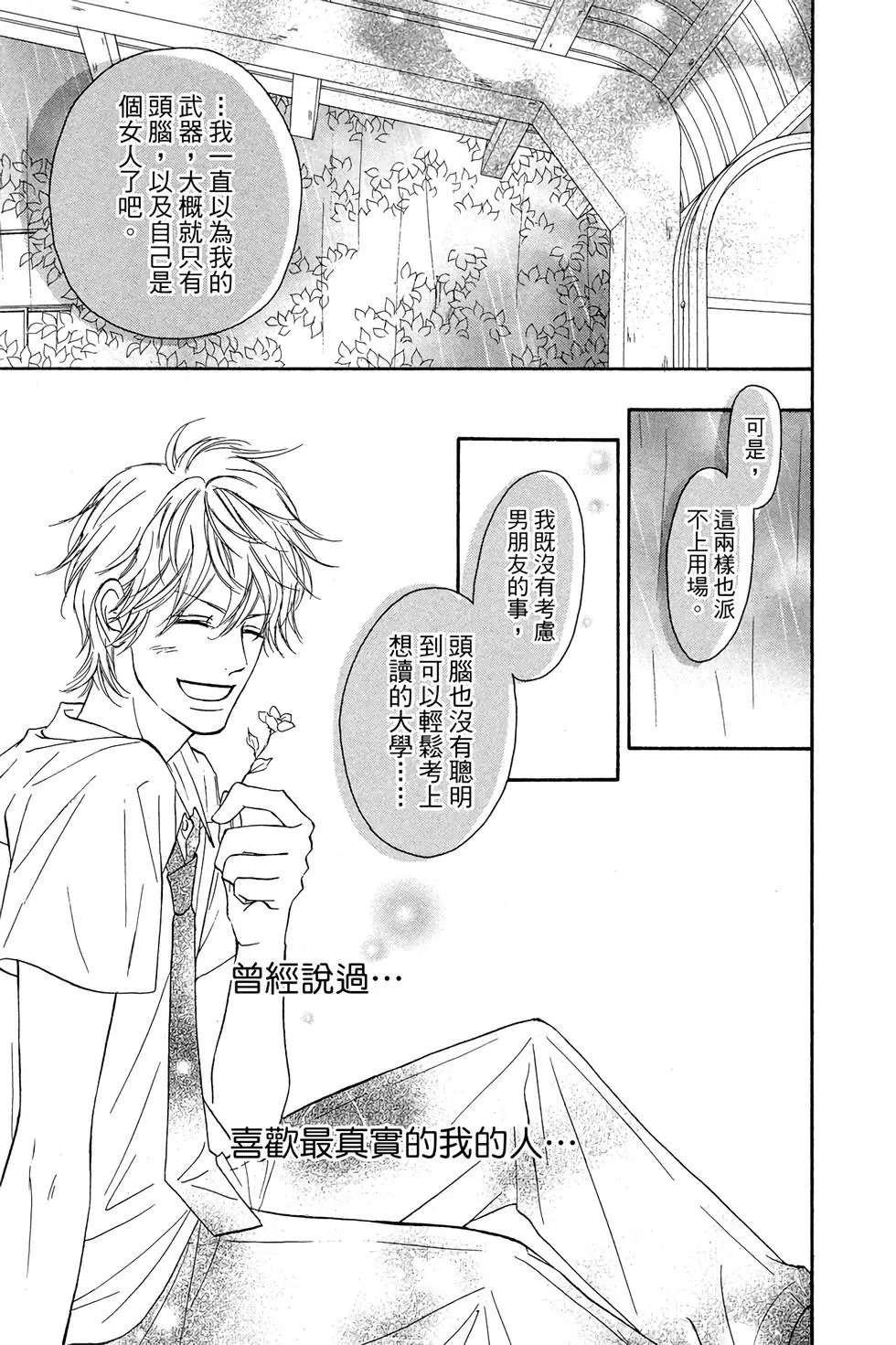 第23卷