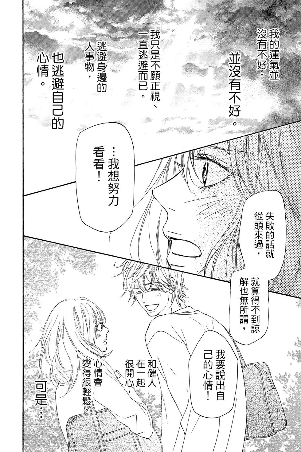 第23卷