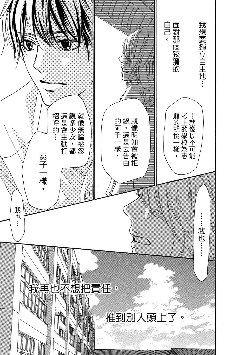 第23卷