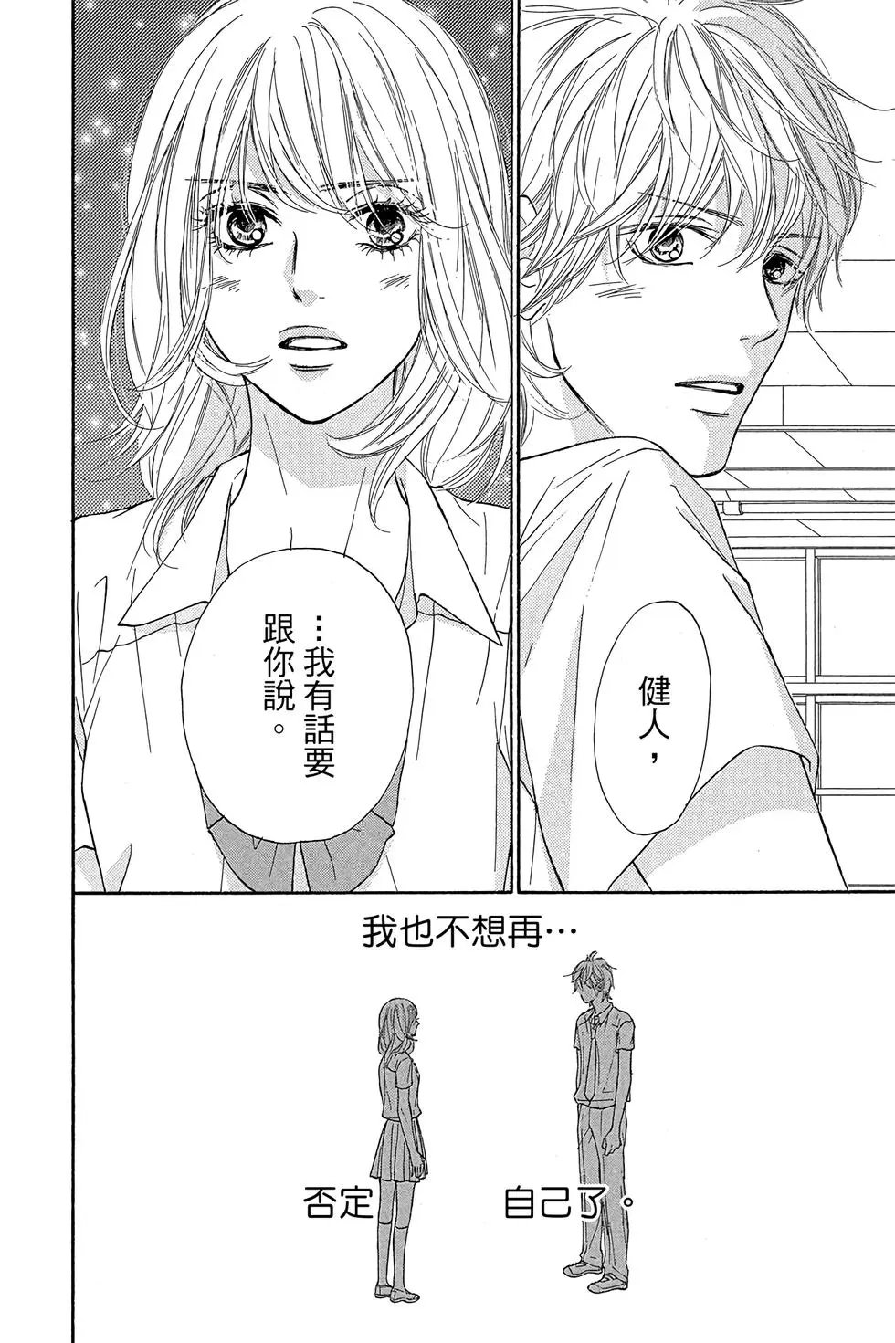 第23卷