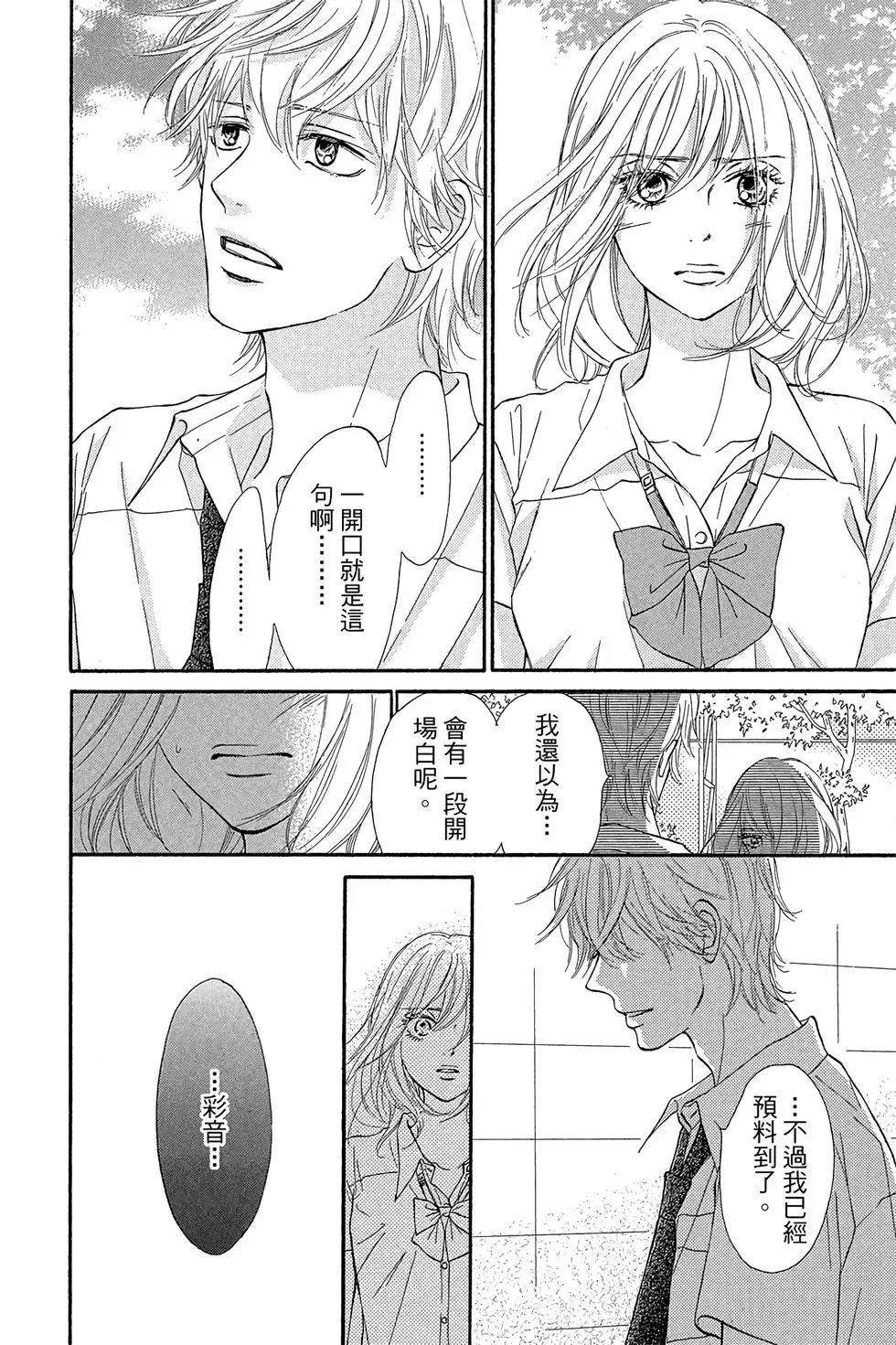 第23卷