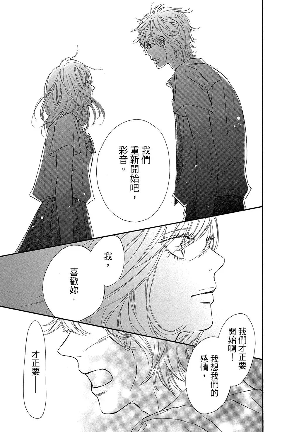 第23卷