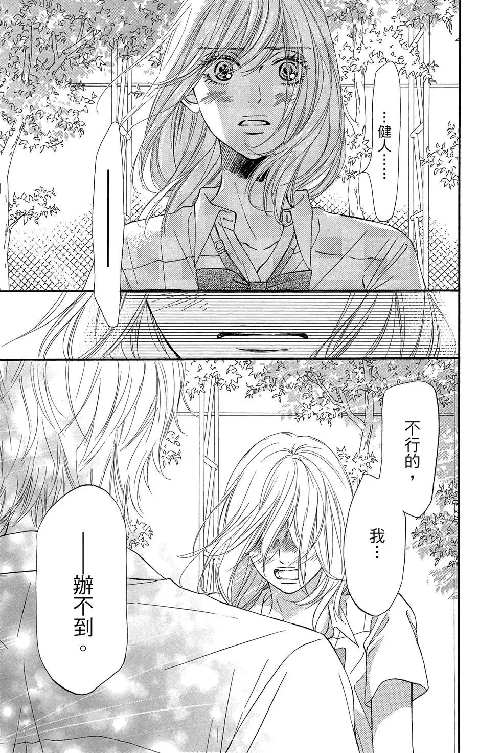 第23卷