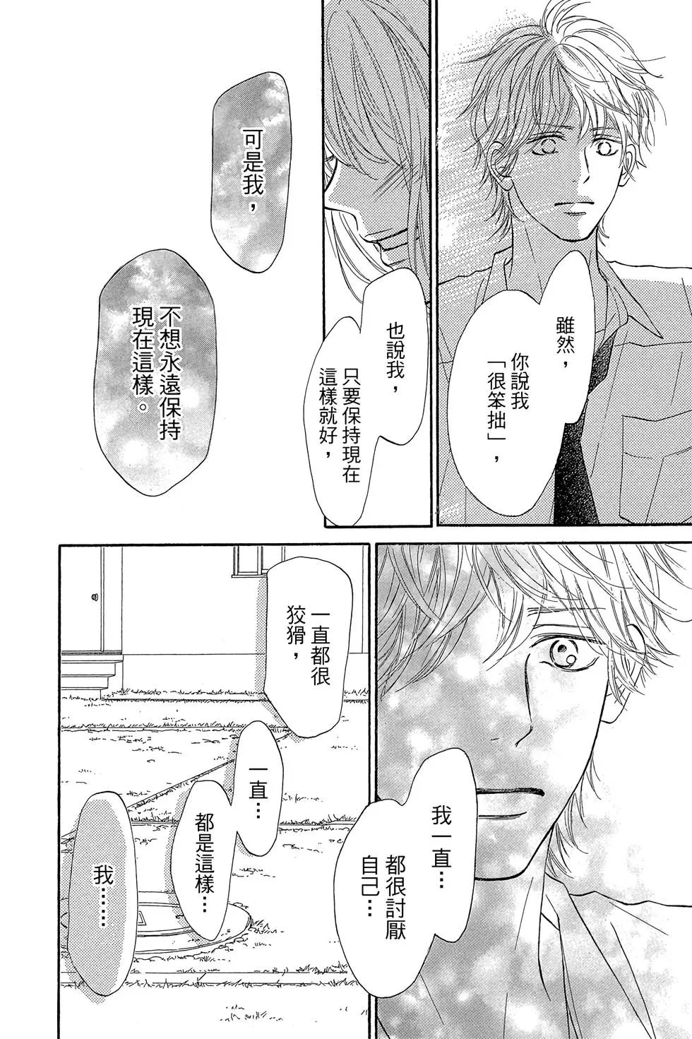 第23卷