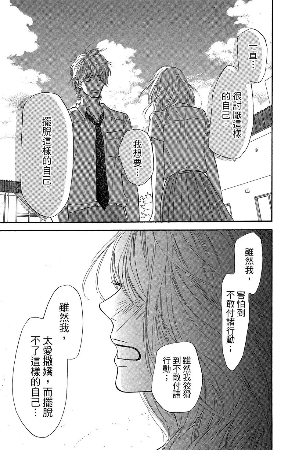 第23卷
