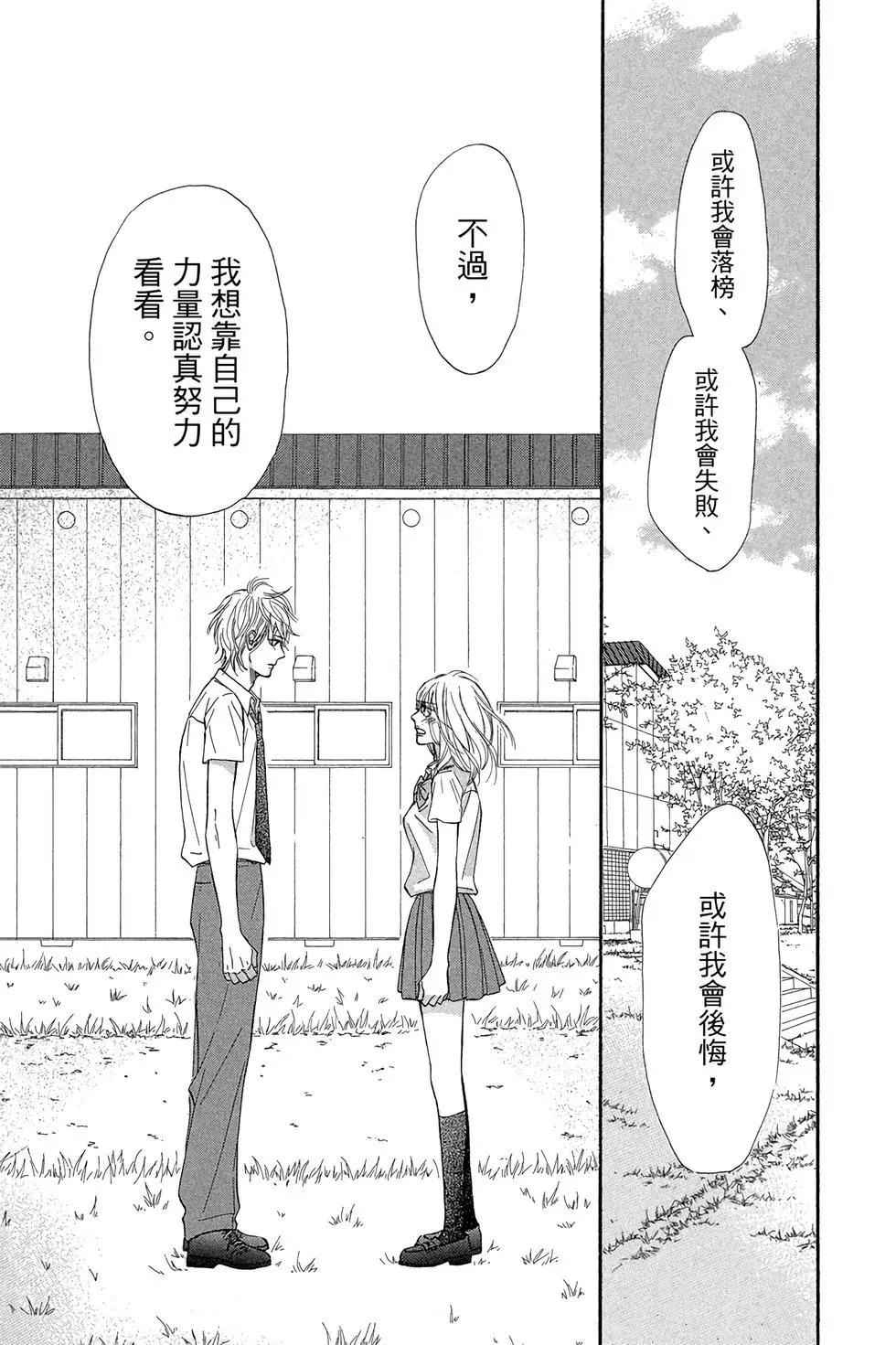 第23卷
