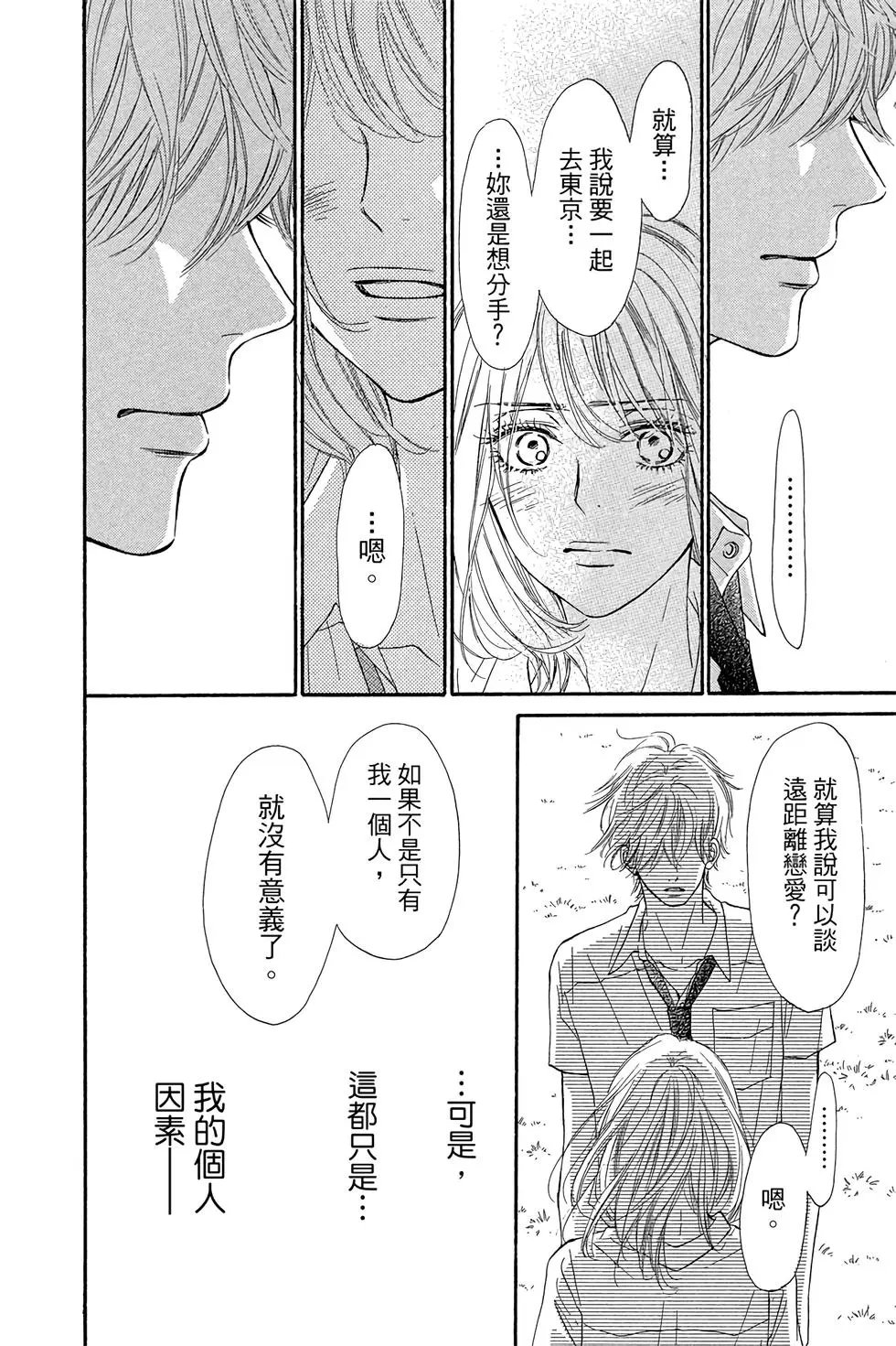 第23卷