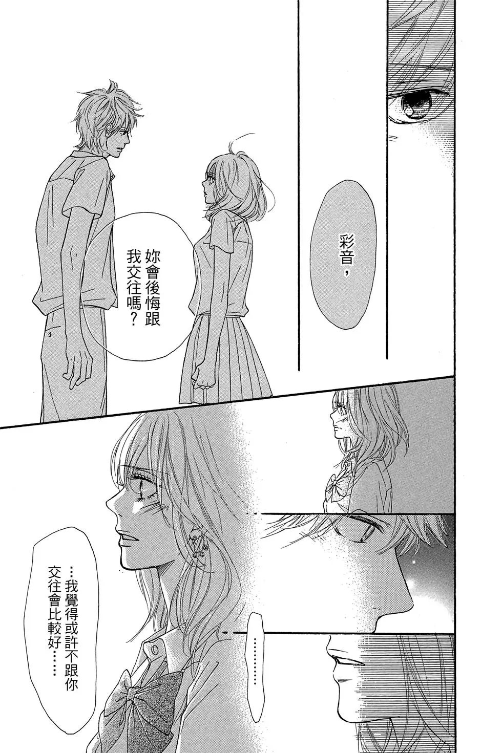 第23卷
