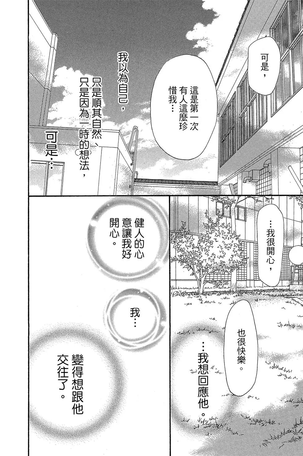 第23卷