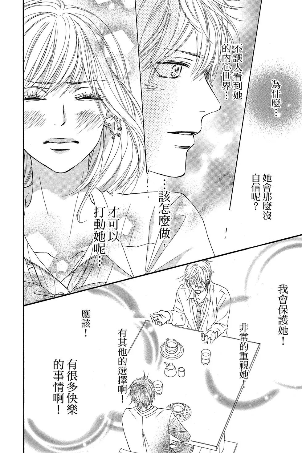 第23卷