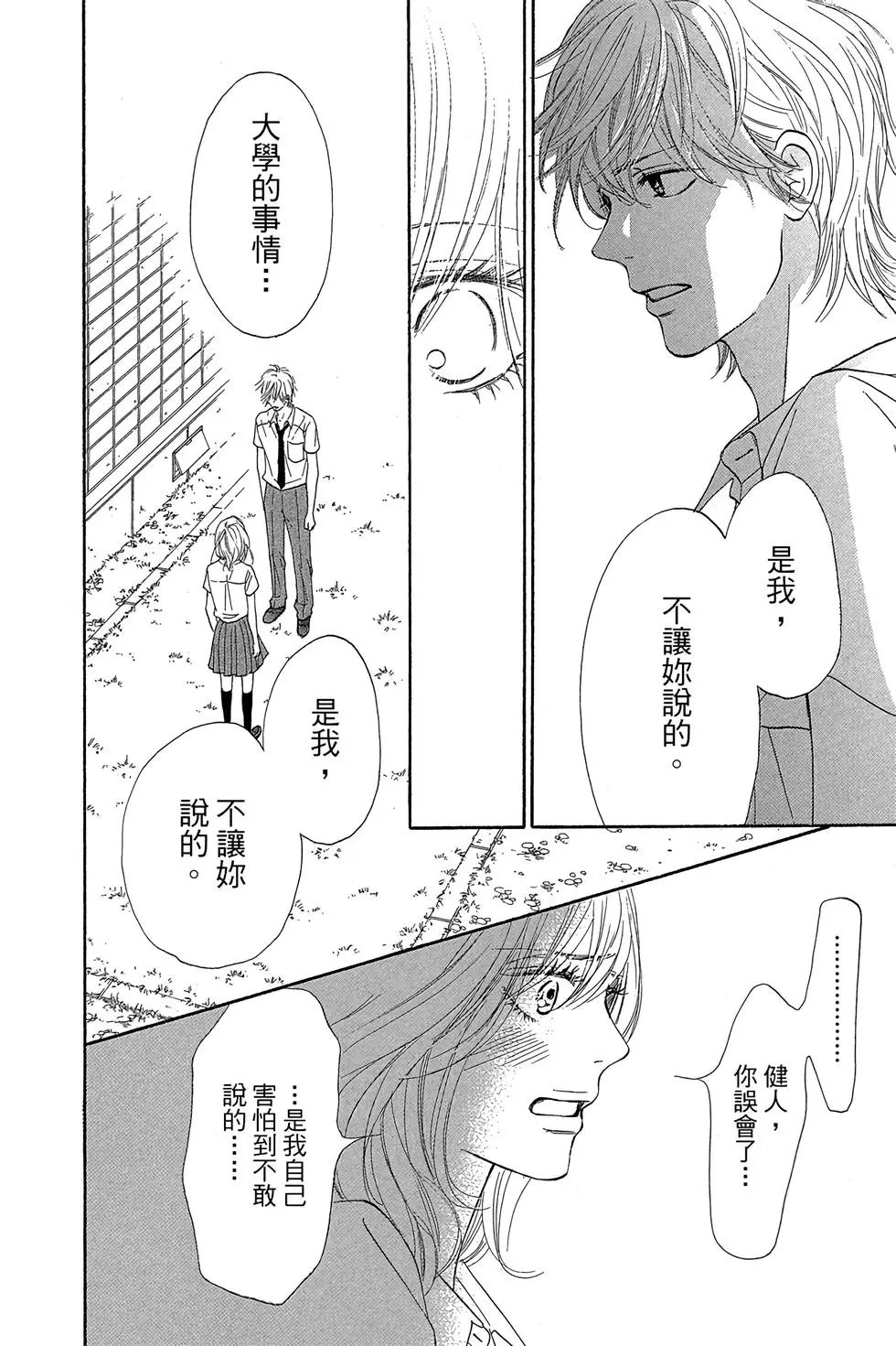 第23卷