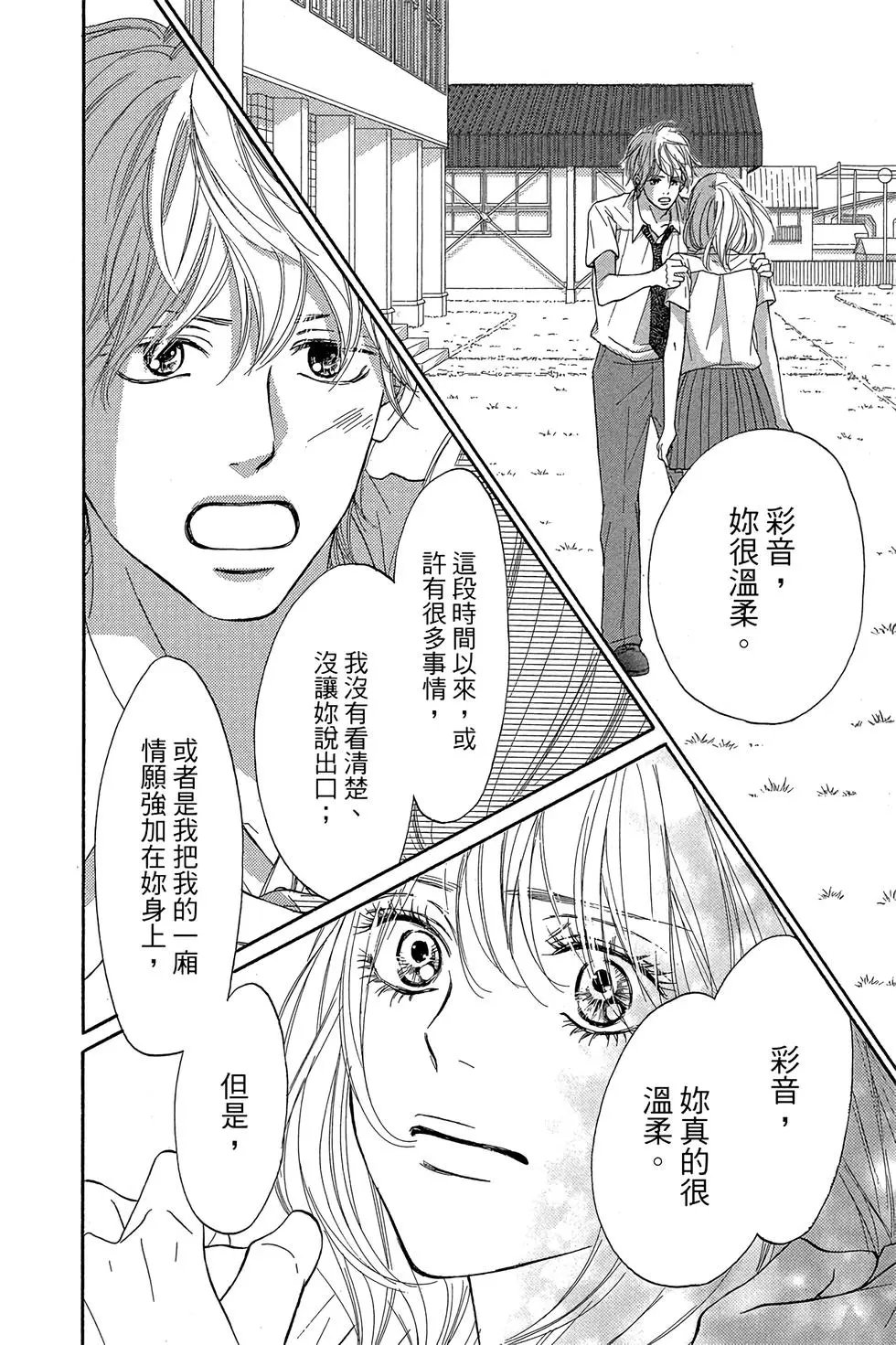 第23卷