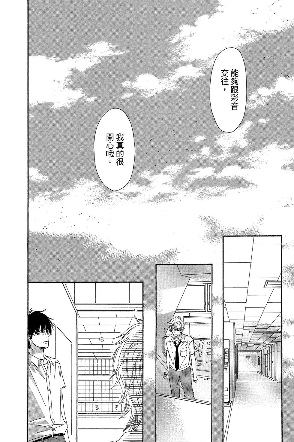 第23卷